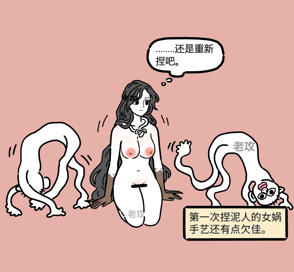 【老攻】非人哉同人2 이미지 번호 3