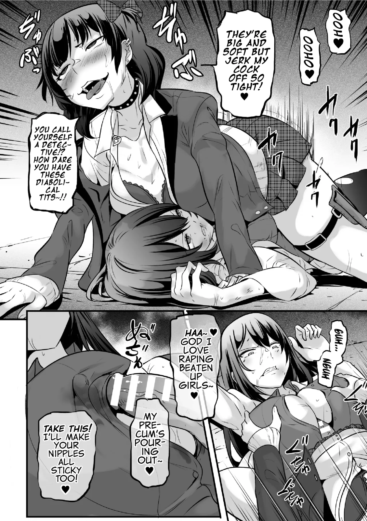 2D Comic Magazine Futanari Les Haramase Mesuzao Fuck de Kyousei Chakushou! Vol. 2 [Digital] [English] (Pangean) (Ongoing) 11eme image