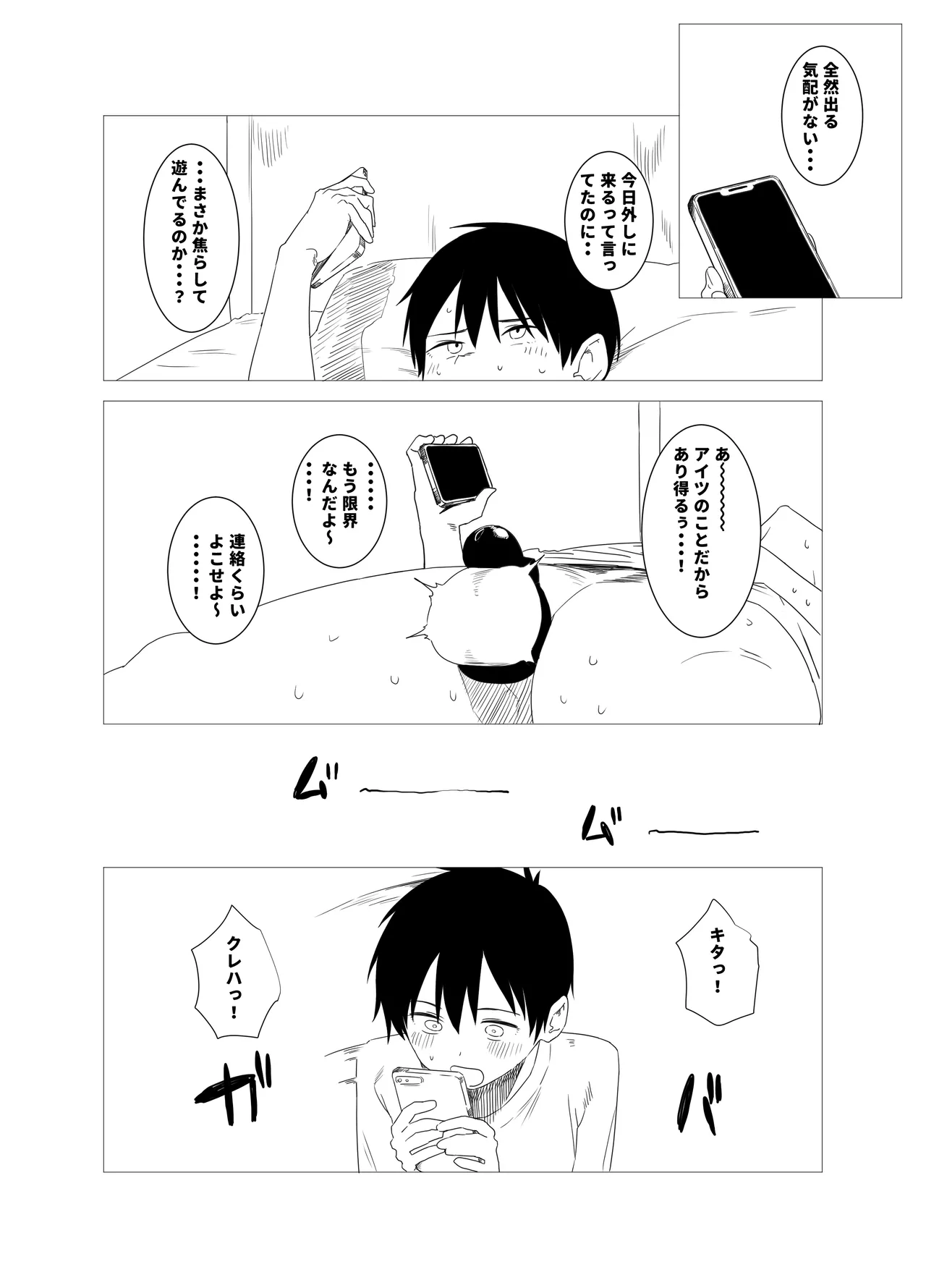 [Aoyagi Kabota] teisou obi de syasei kanri si te eipuriruhu-ru ni uso neto rare houkoku suru tumori ga、aite no teku de siba kare te uso ga hontou ni naxtu te simaxtu ta itazura su ki kanozyo изображение № 15