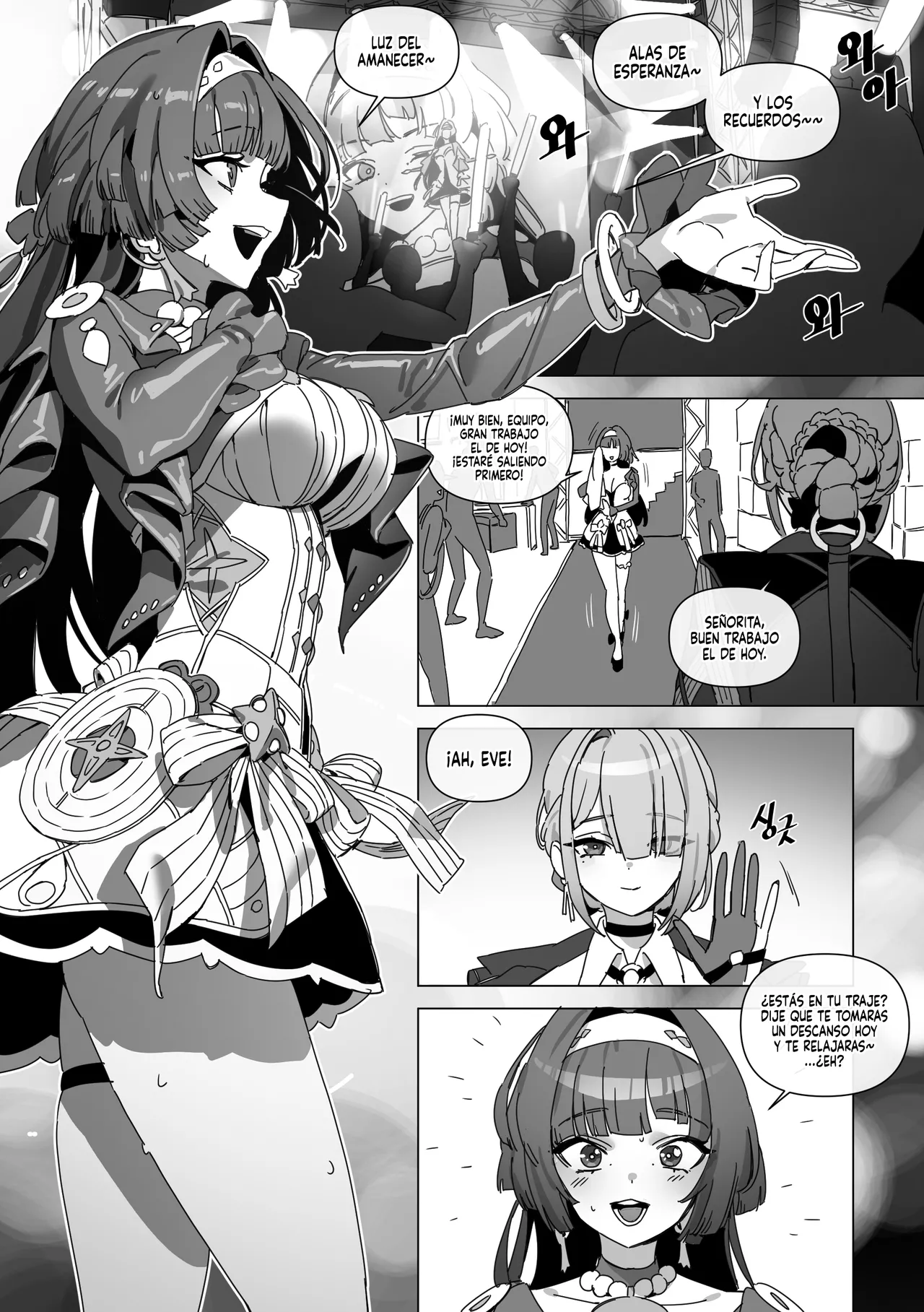 [LUXsumildo] ZZZ ~The right to protect the starlight~ | ZZZ ~El Derecho a Proteger la Luz de las Estrellas~ [Spanish] [Slarka] 2eme image