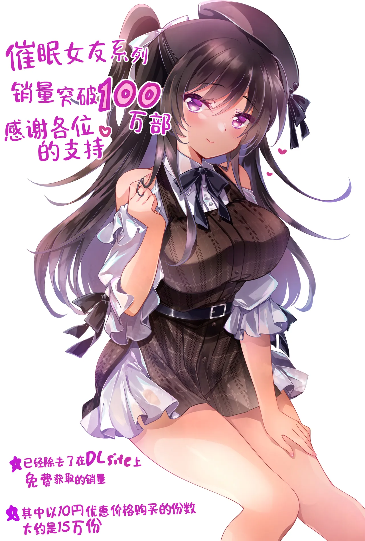 [Chocolate Latte(Ichiyo Moka)]Saimin Kanojyo Hashimoto Karenn 3 [Chinese] [吗喽汉化组] imagen número 59