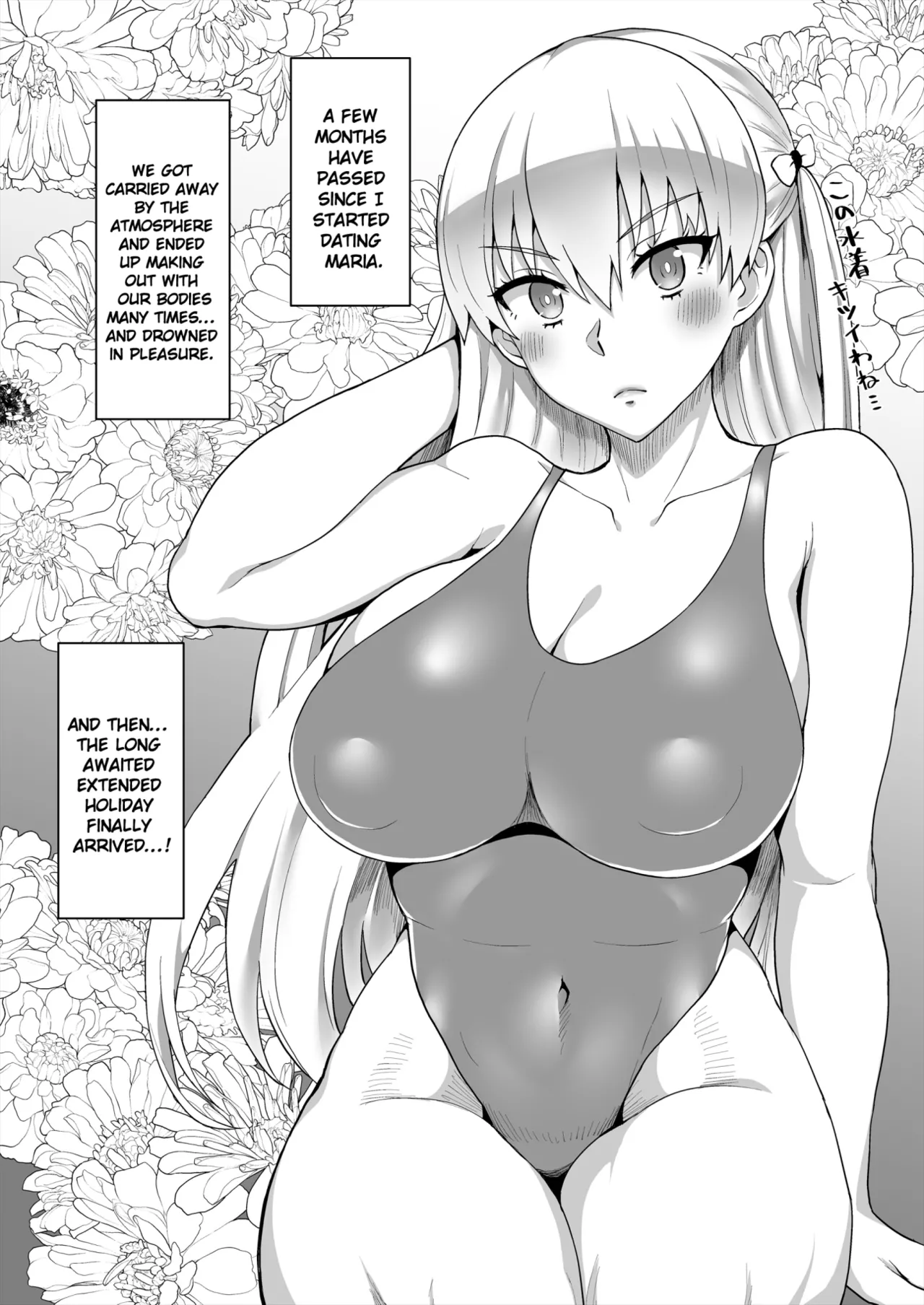 [ParadiseGom (Golgonzola)] Gold Days (Reco Love) [Digital] (English) (Duckguy64) numero di immagine  3