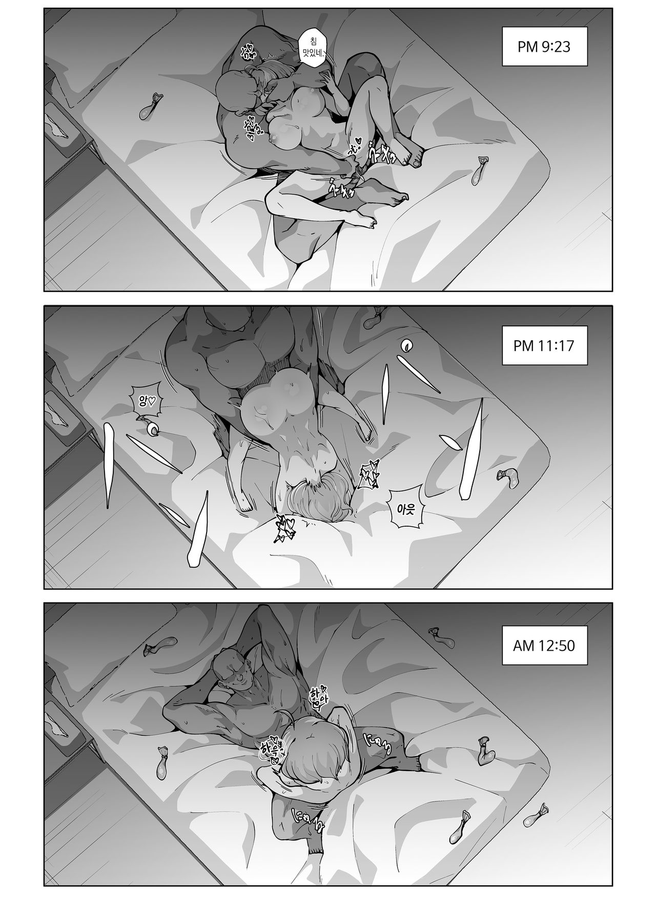 [moonjunk] Riamu Shuumatsu Rental Service | 리아무 주말 렌탈 서비스 (THE IDOLM@STER CINDERELLA GIRLS) [Korean] [Team Edge] image number 20