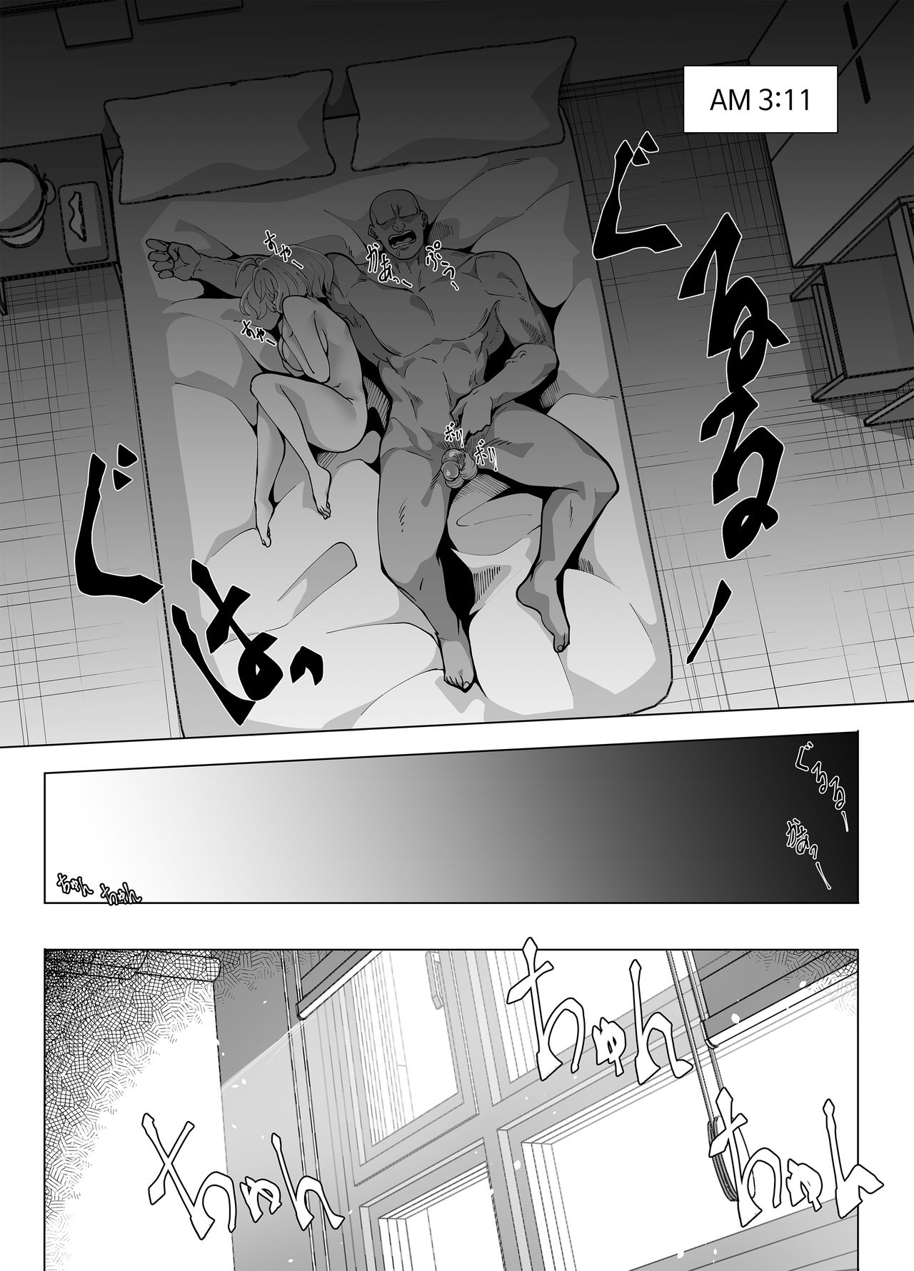 [moonjunk] Riamu Shuumatsu Rental Service | 리아무 주말 렌탈 서비스 (THE IDOLM@STER CINDERELLA GIRLS) [Korean] [Team Edge] image number 22