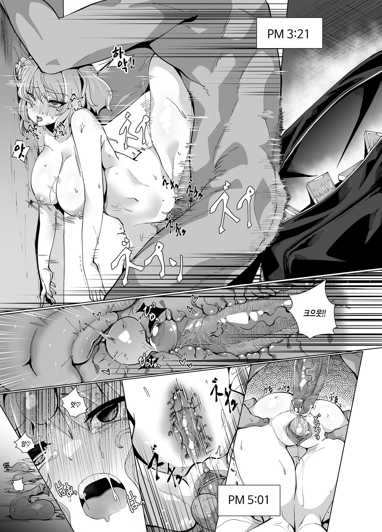 [moonjunk] Riamu Shuumatsu Rental Service | 리아무 주말 렌탈 서비스 (THE IDOLM@STER CINDERELLA GIRLS) [Korean] [Team Edge] image number 26