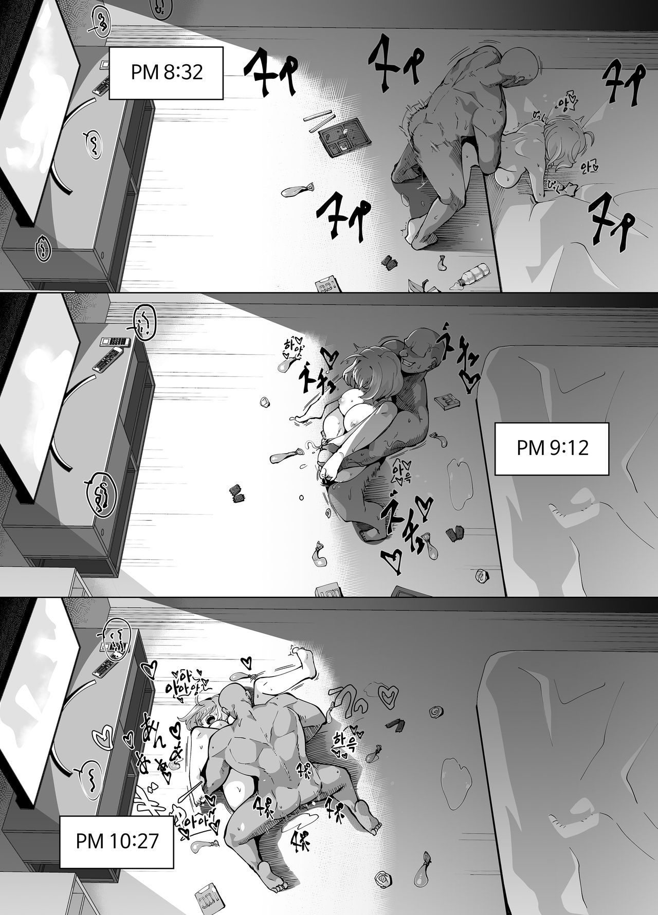 [moonjunk] Riamu Shuumatsu Rental Service | 리아무 주말 렌탈 서비스 (THE IDOLM@STER CINDERELLA GIRLS) [Korean] [Team Edge] image number 29