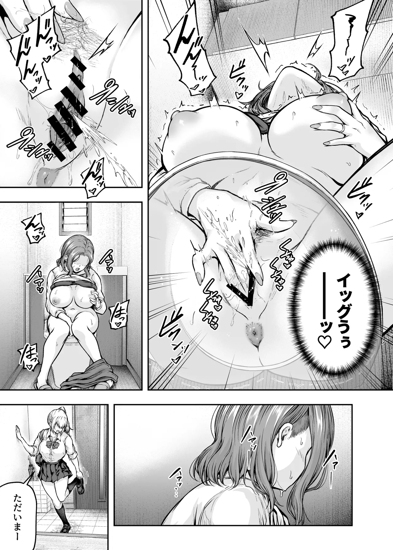 [Sazareito (Ohnaka Ito)] Mama ga Muchuu na Musume no Kareshi 2 - Kono Chinpo wa Kyouikujou Yoroshikunai node Mama ga Shori Shimasu. [Digital] image number 28