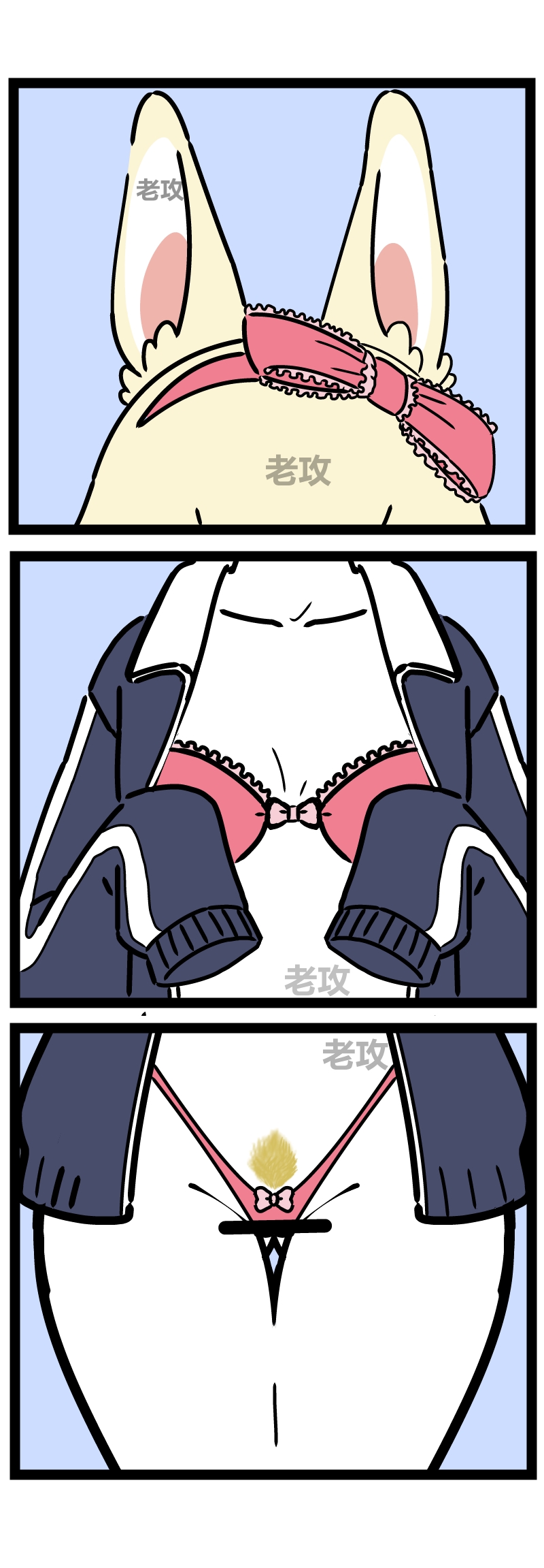 【老攻】非人哉同人3 image number 8