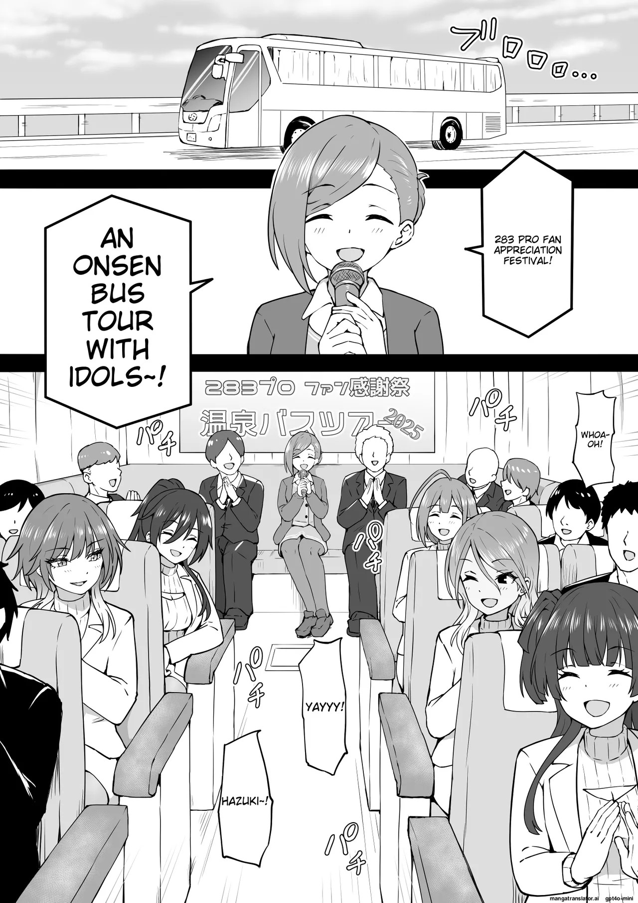[Okiha] Onsen Tour (THE iDOLM@STER: Shiny Colors) [English][MTL] image number 1