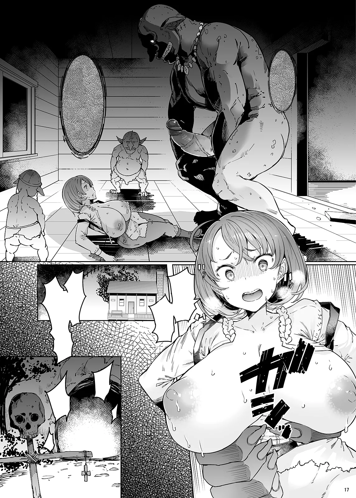 [ふらんそわ (EBA)] 牛飼娘の苦患 (ゴブリンスレイヤー) [DL版][無修正](無字) image number 16