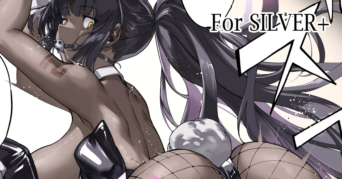 [Zutta] カリン責め numero di immagine  1