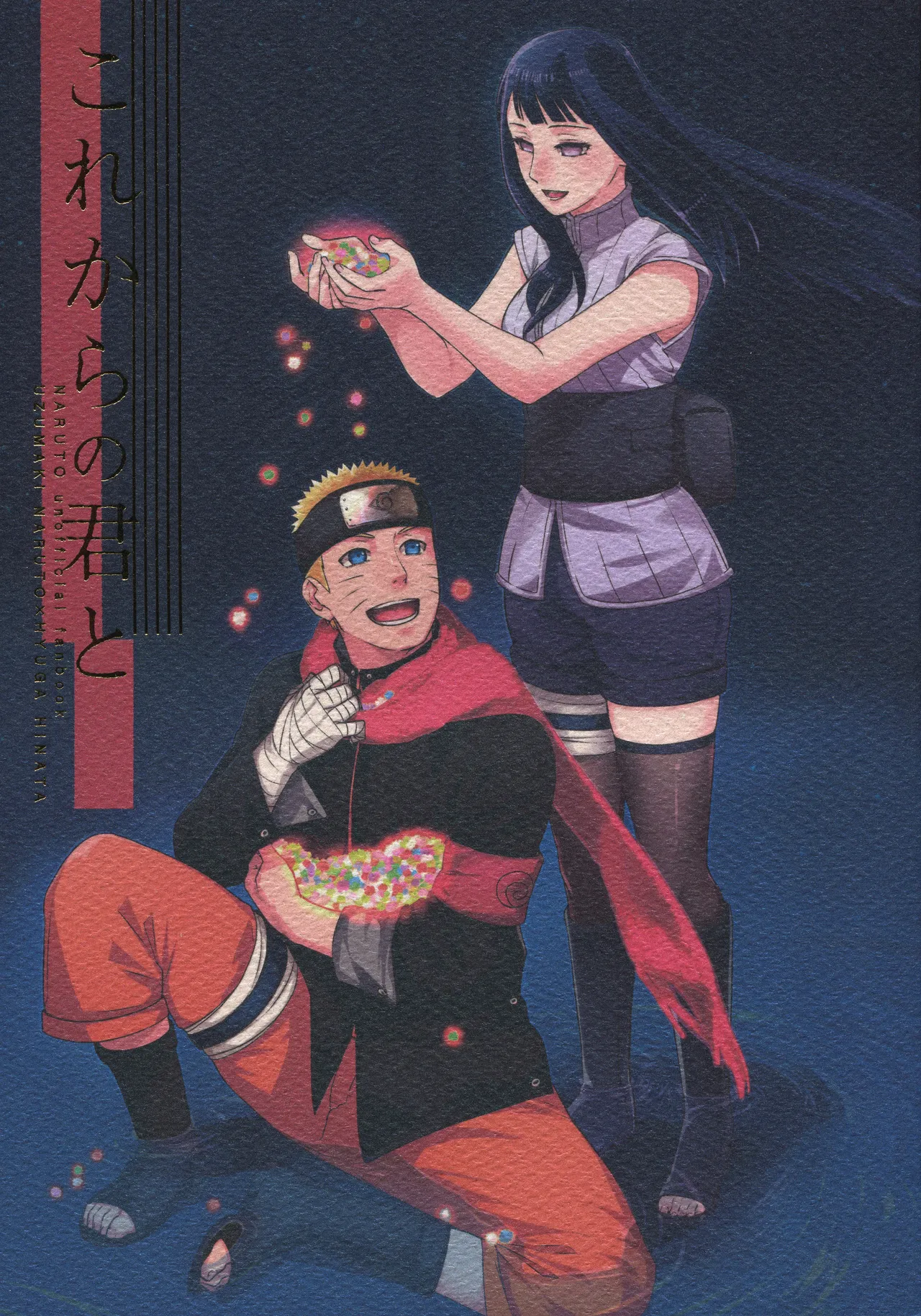 (Zennin Shuuketsu 3) [a 3103 hut (Satomi)] Korekara no Kimi to (Naruto) 图片编号 2