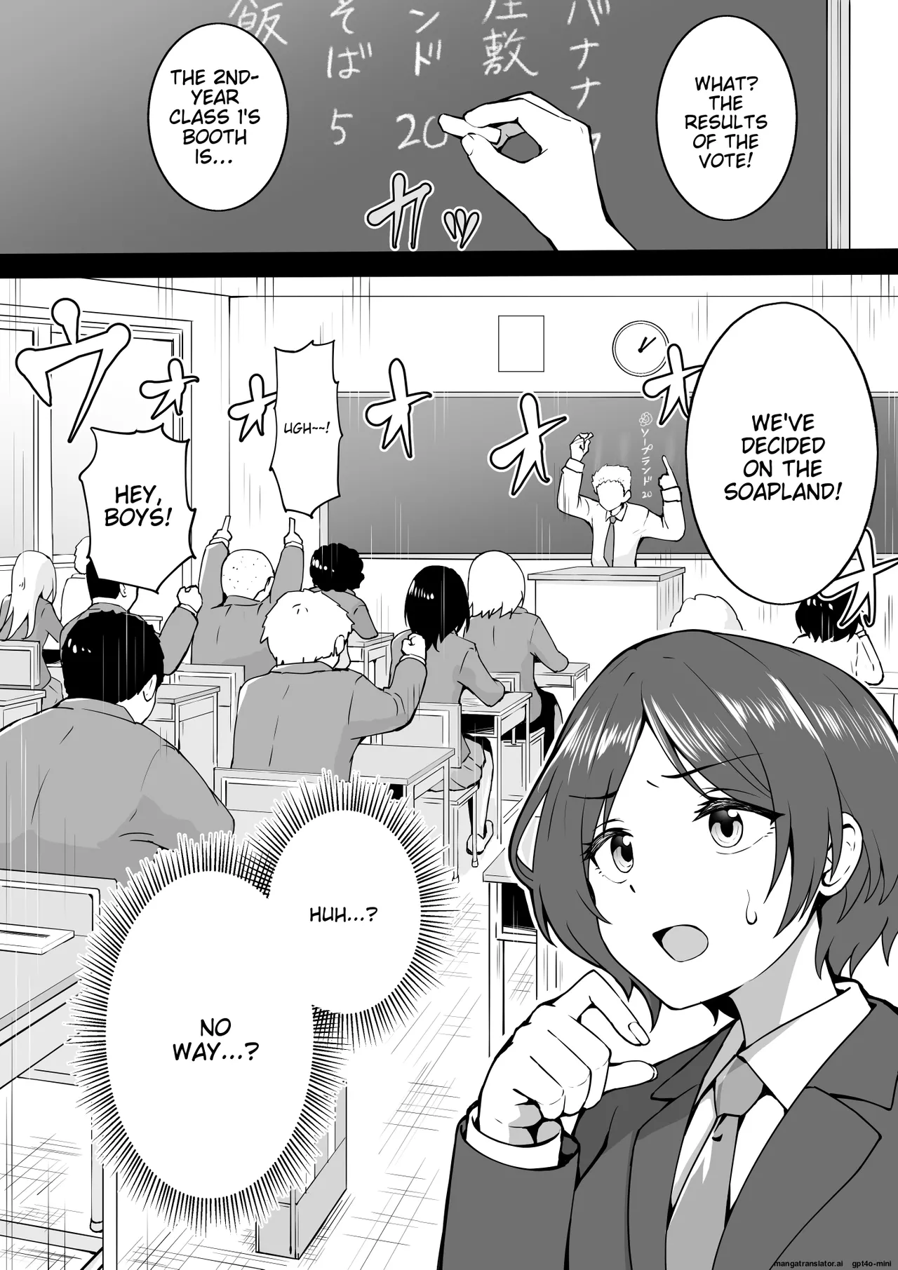 [Okiha] Gakusai Soap (THE IDOLM@STER CINDERELLA GIRLS) [English][MTL] Bildnummer 1