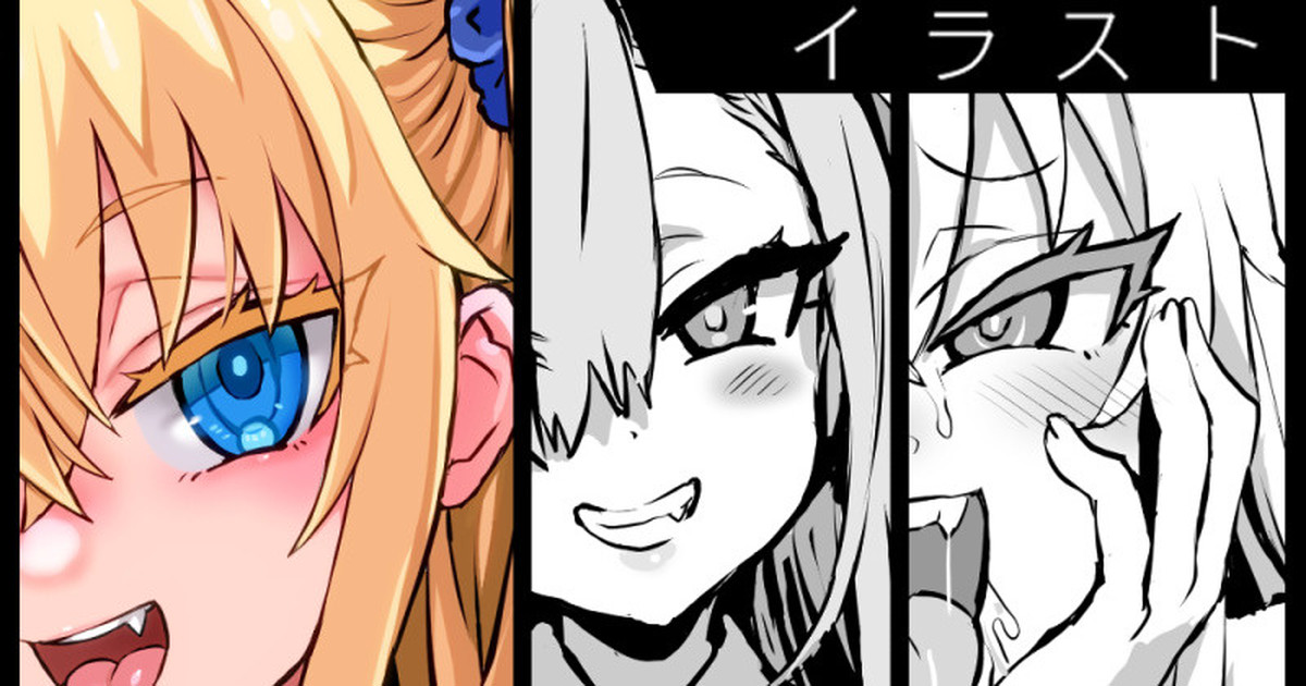 [朝凪] リリスちゃんの髪の毛が長い理由 numero di immagine  1