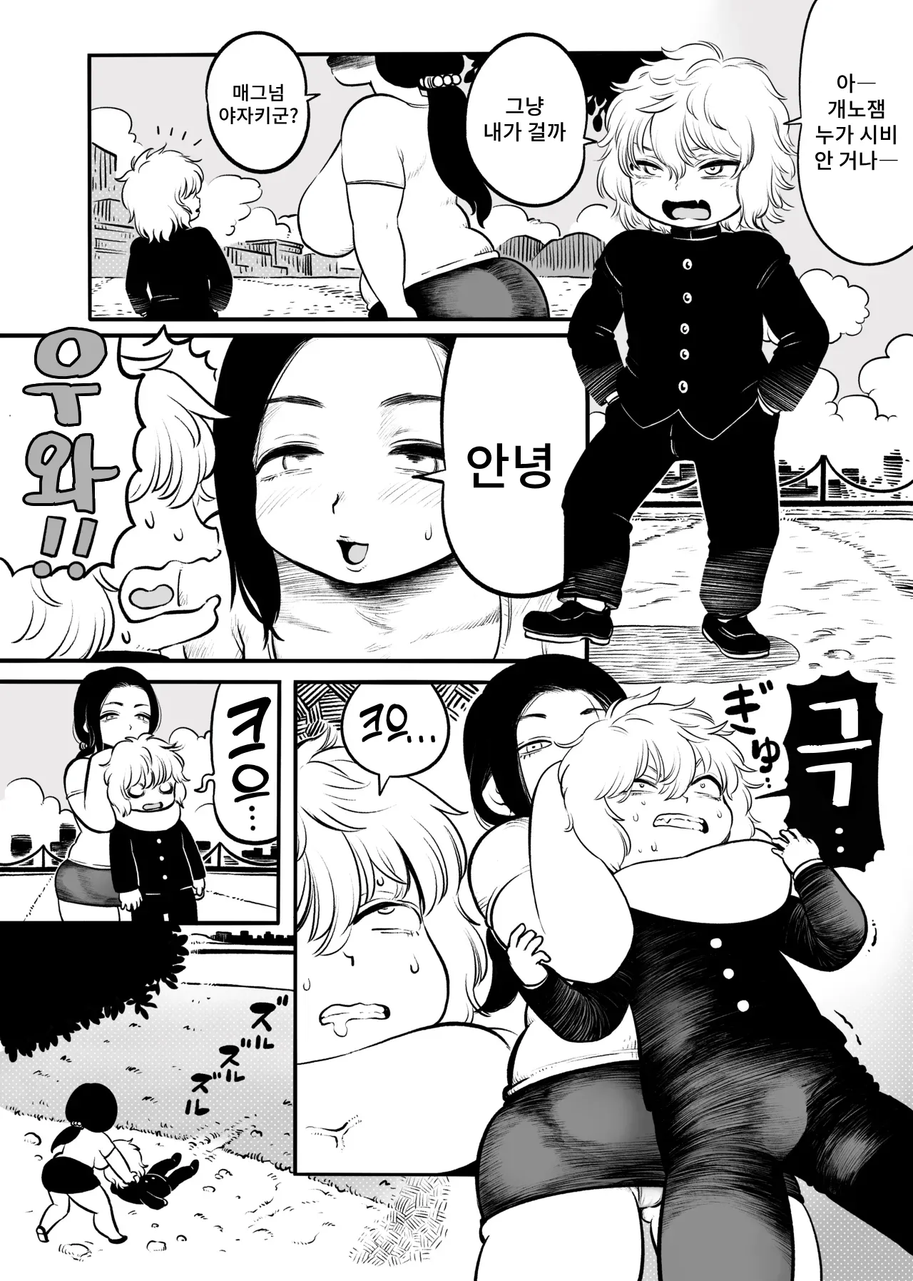 [Kawata Hiyori] Oku-san numero di immagine  7