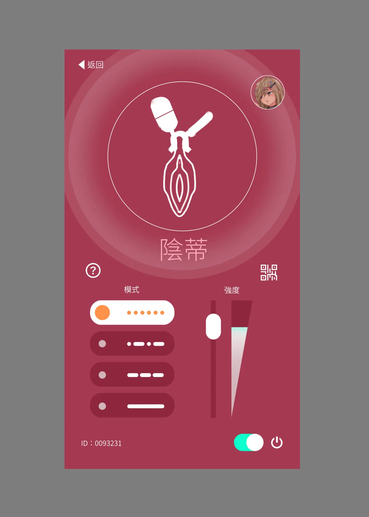 [JK君] 零珠-列車中接受自願玩弄 numero di immagine  15