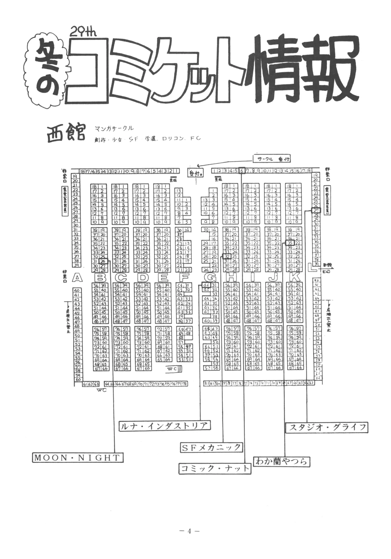 [U.T Enterprises (Various)] U.T. 3 (Various) Bildnummer 5
