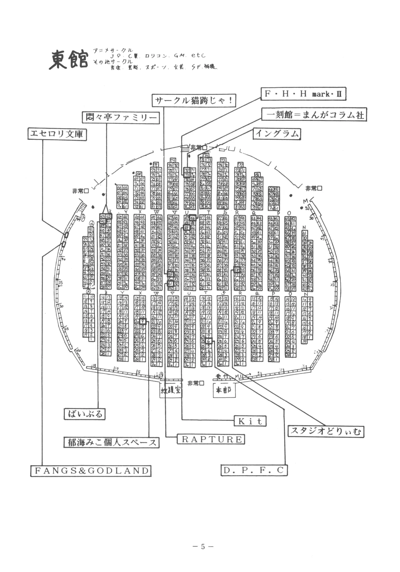 [U.T Enterprises (Various)] U.T. 3 (Various) Bildnummer 6