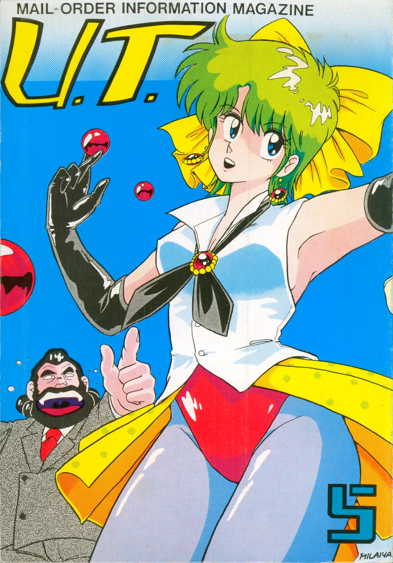 [U.T Enterprises (Various)] U.T. 5 (Various) Bildnummer 1