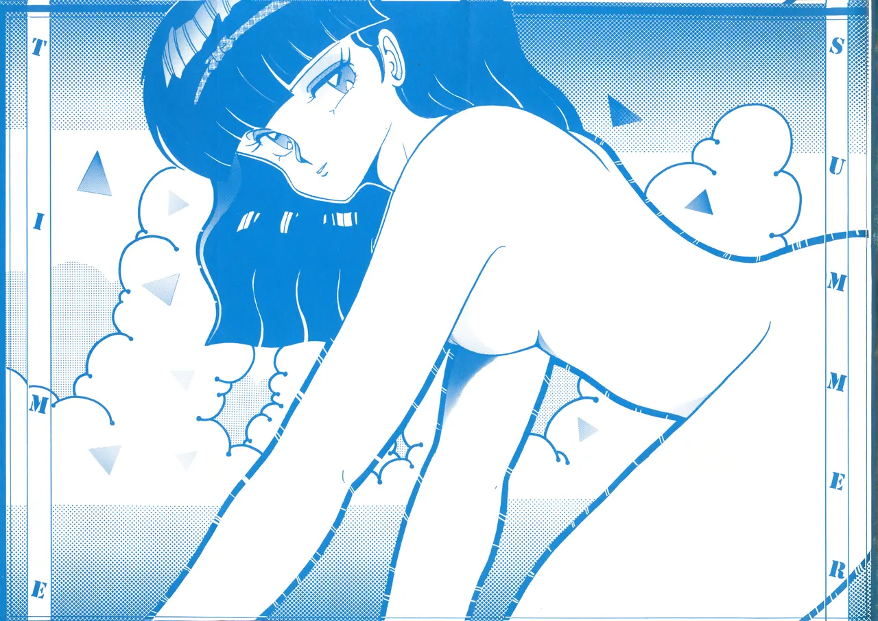 [U.T Enterprises (Various)] U.T. 5 (Various) Bildnummer 3