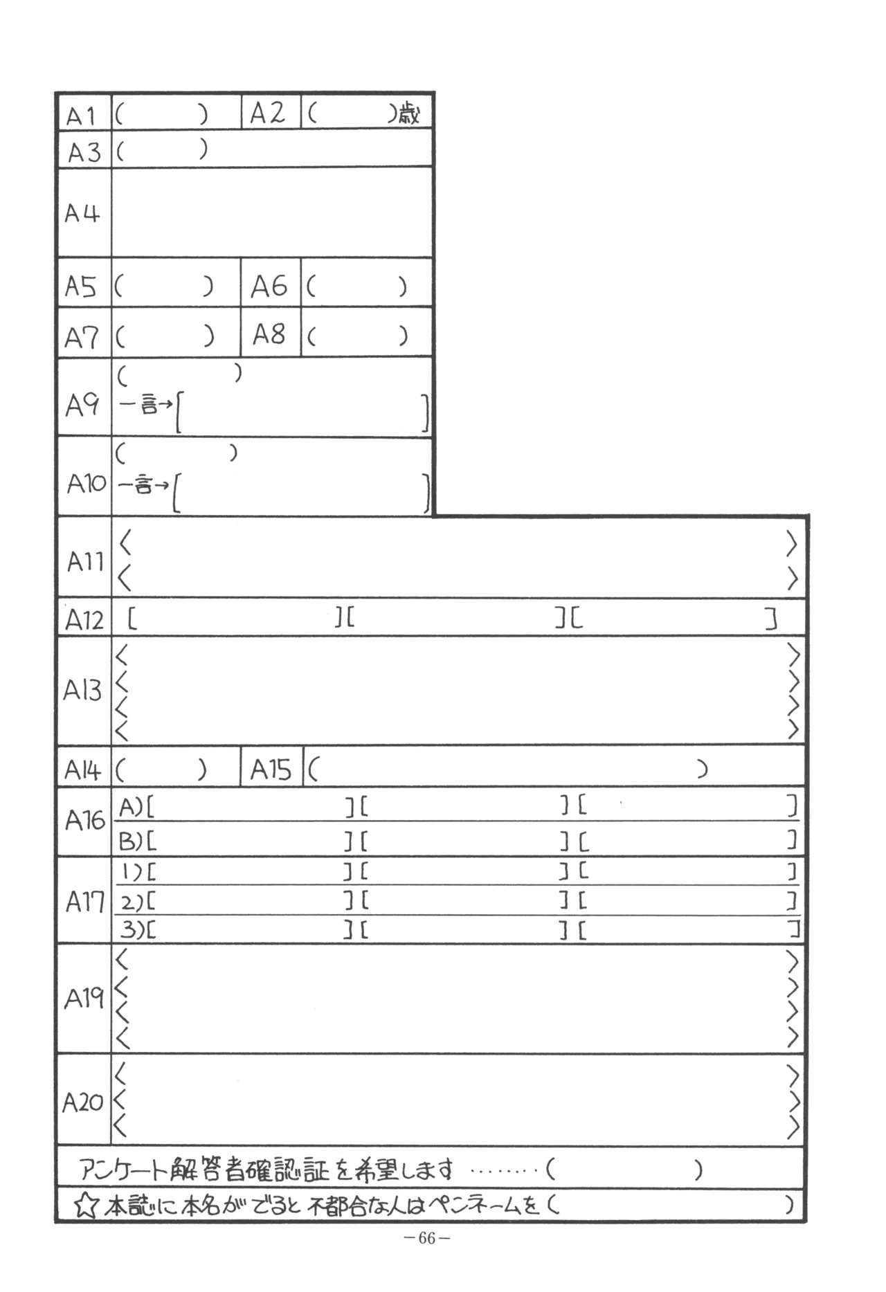 [U.T Enterprises (Various)] U.T. 5 (Various) Bildnummer 68