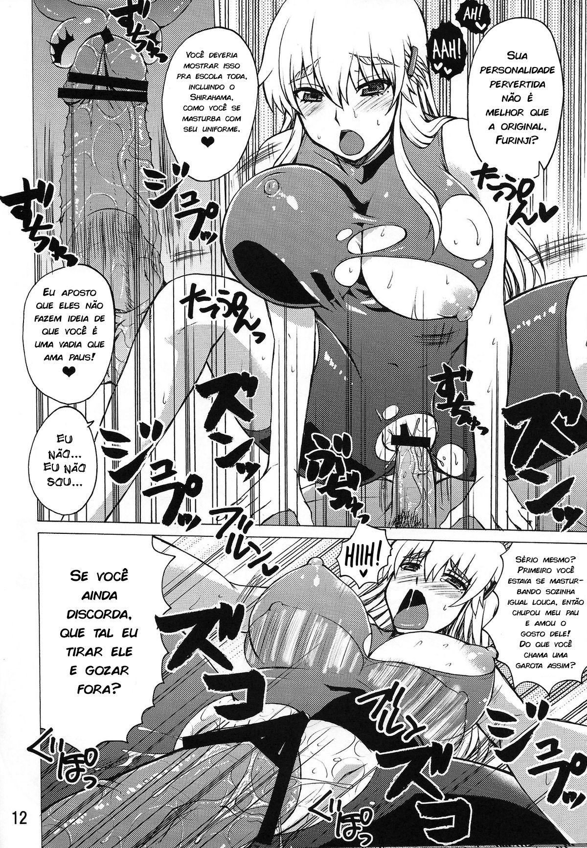 (C84) [Honey Bump (Nakatsugawa Minoru)] Shijou Saikyou no Doukyuusei Fuurinji Miu | Fuurinji Miu, A Colega de Classe do Discípulo Mais Forte (Shijou Saikyou no Deshi Kenichi) [Portuguese-BR] [zk3y] numero di immagine  11