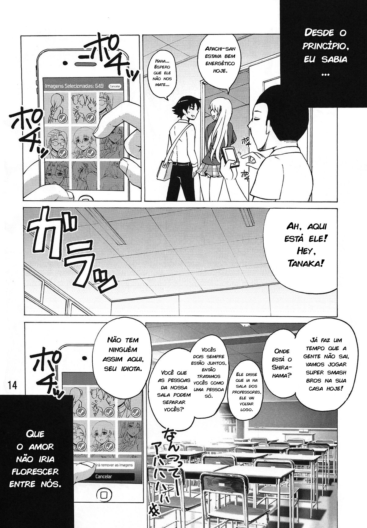 (C84) [Honey Bump (Nakatsugawa Minoru)] Shijou Saikyou no Doukyuusei Fuurinji Miu | Fuurinji Miu, A Colega de Classe do Discípulo Mais Forte (Shijou Saikyou no Deshi Kenichi) [Portuguese-BR] [zk3y] numero di immagine  13