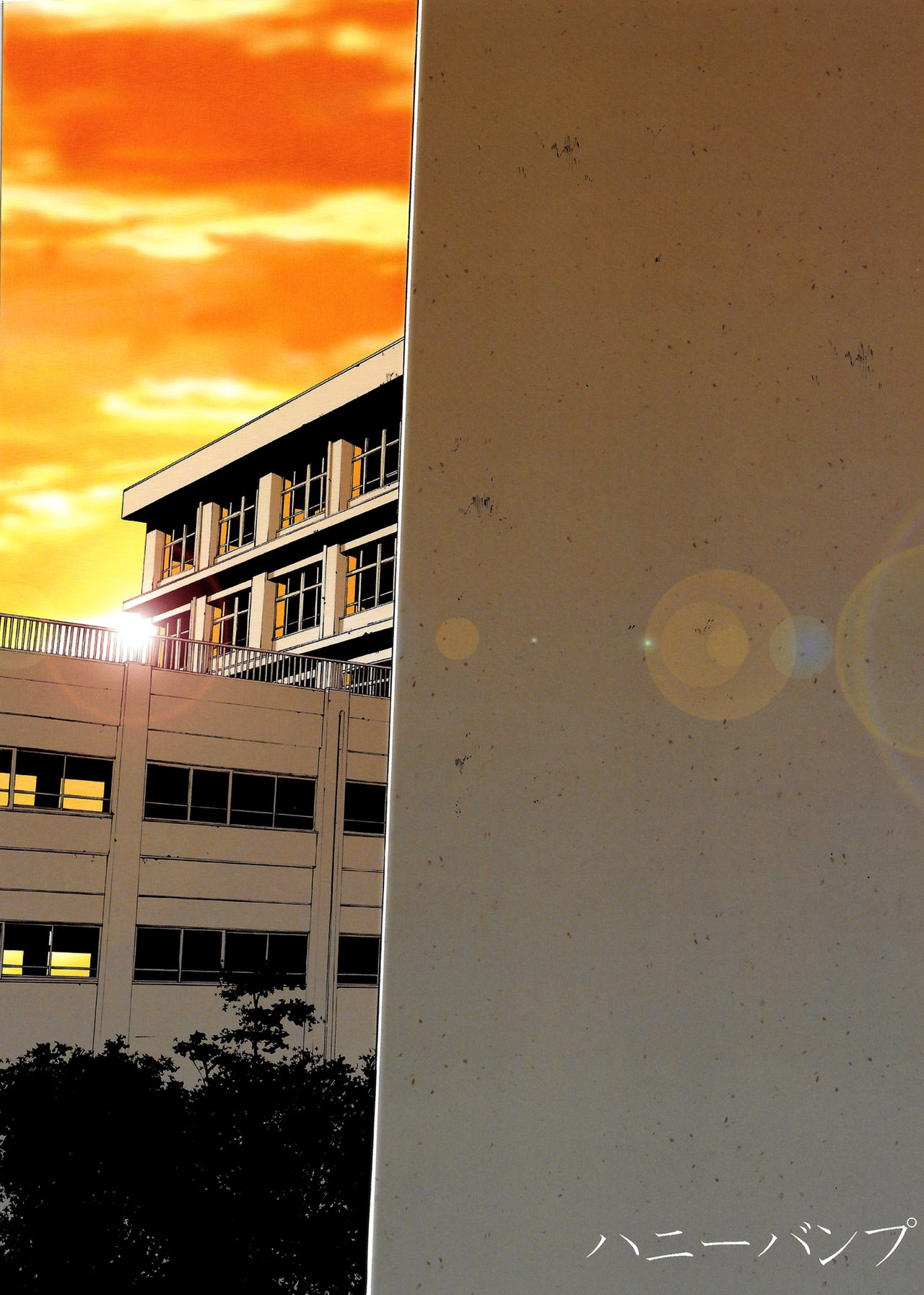 (C84) [Honey Bump (Nakatsugawa Minoru)] Shijou Saikyou no Doukyuusei Fuurinji Miu | Fuurinji Miu, A Colega de Classe do Discípulo Mais Forte (Shijou Saikyou no Deshi Kenichi) [Portuguese-BR] [zk3y] numero di immagine  18