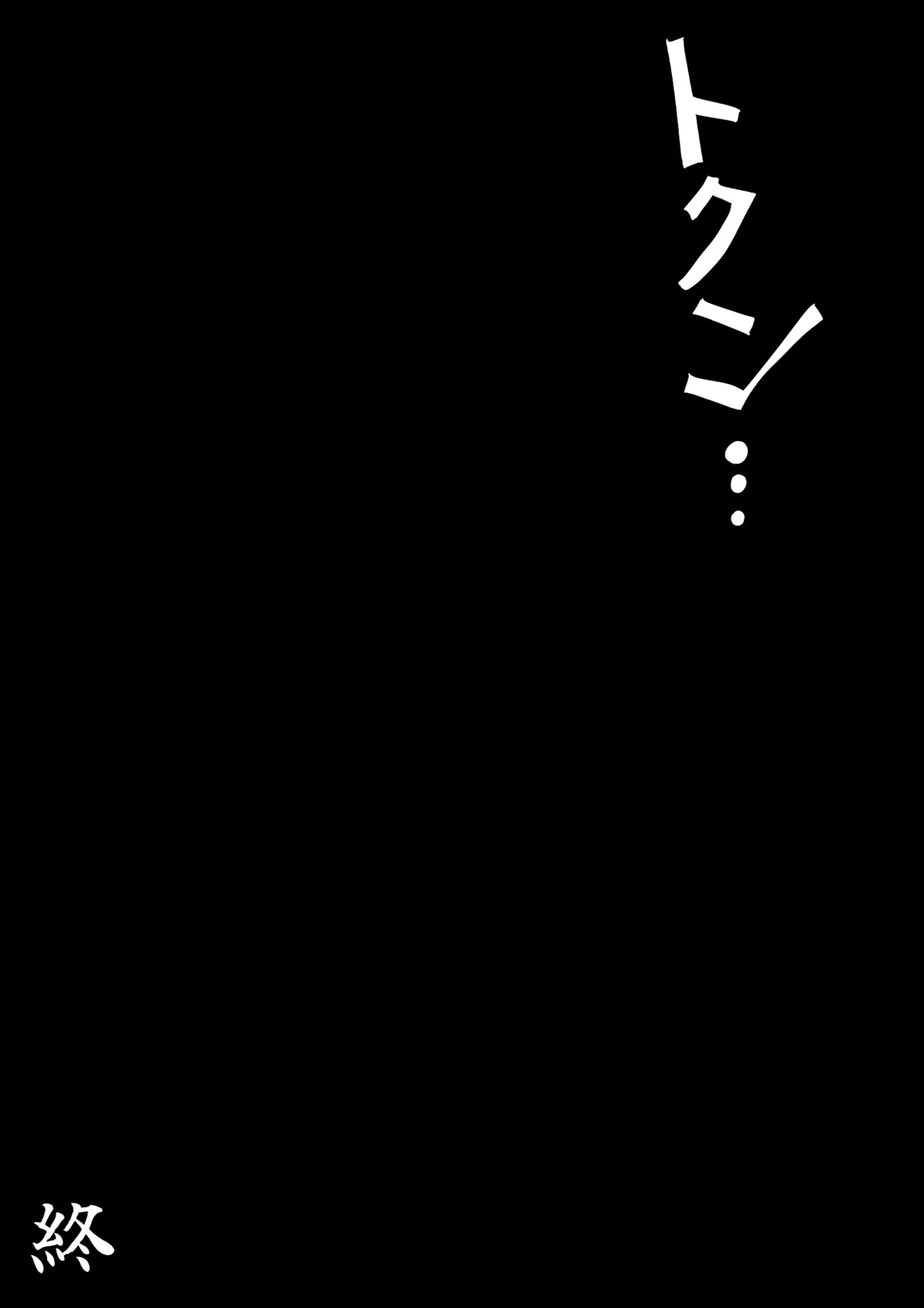 [ヒトナラザル]訪問懐子-ホウモンカイゴ- Bildnummer 36