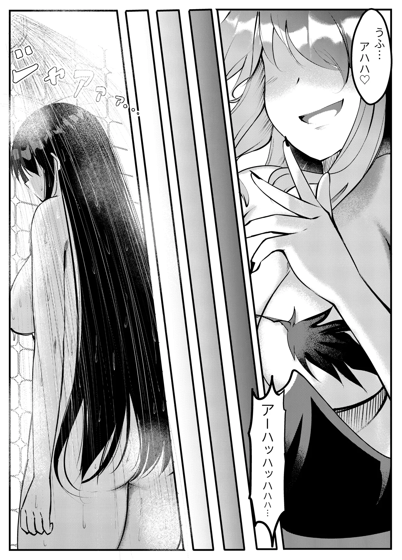 [RumField] Succubus ni Zanpai Shita Onna Kenshi, Futanari ni Sareru изображение № 10