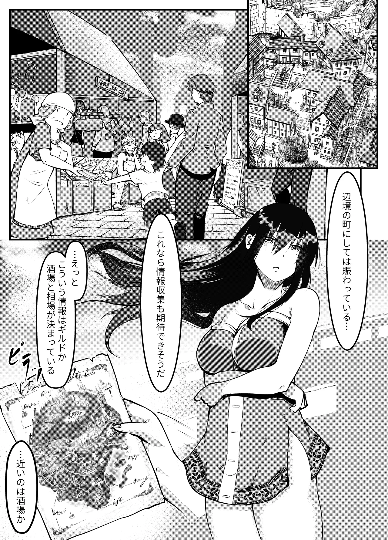 [RumField] Succubus ni Zanpai Shita Onna Kenshi, Futanari ni Sareru изображение № 16