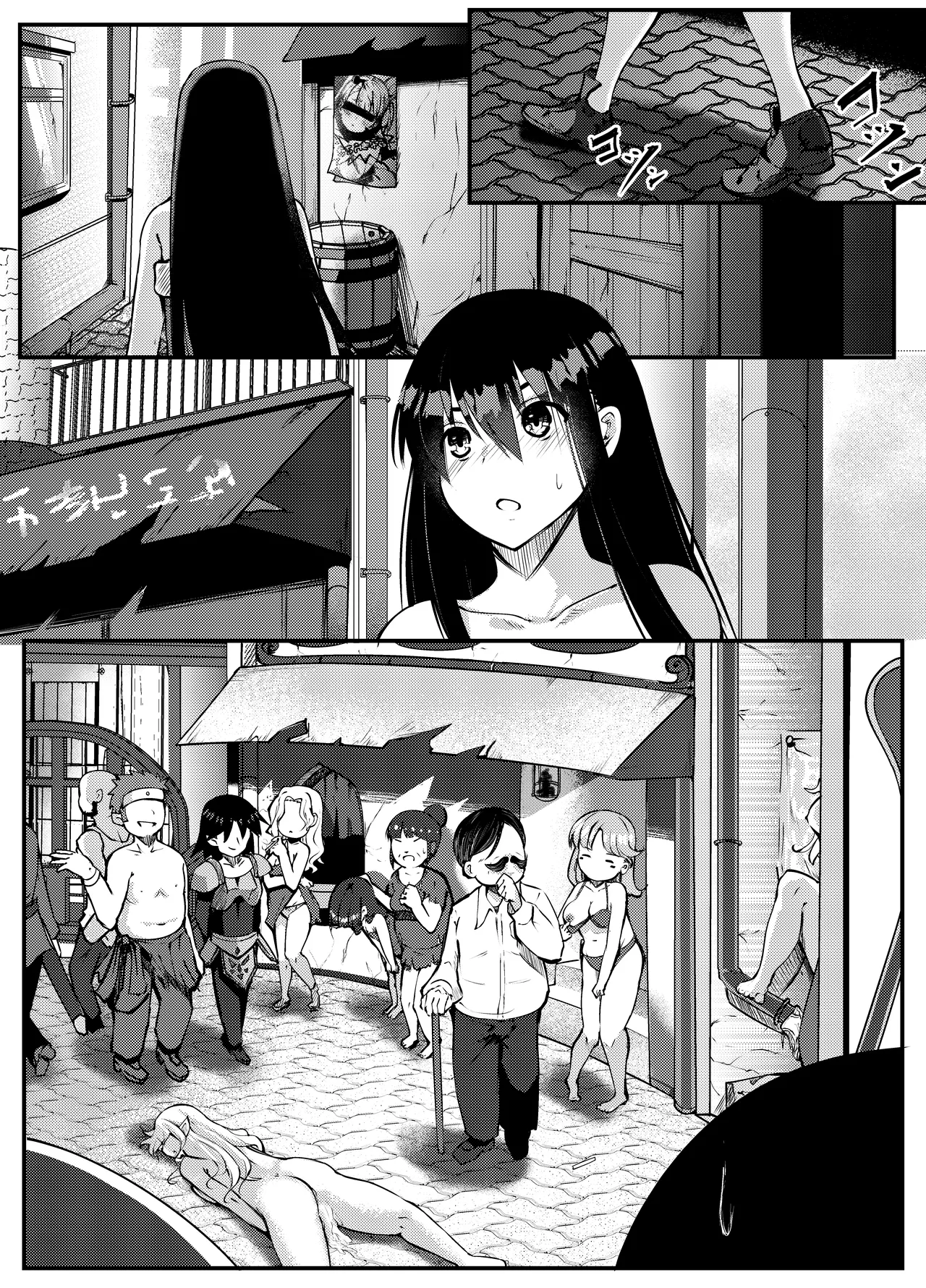 [RumField] Succubus ni Zanpai Shita Onna Kenshi, Futanari ni Sareru изображение № 17