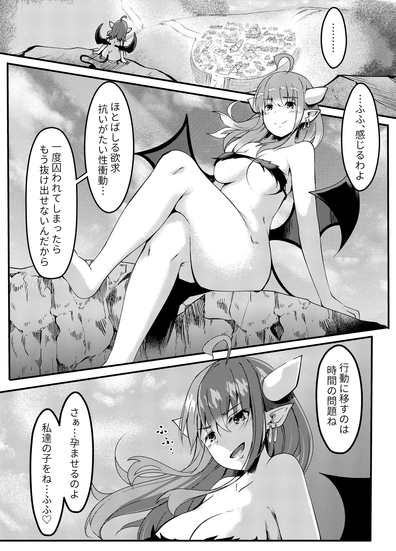 [RumField] Succubus ni Zanpai Shita Onna Kenshi, Futanari ni Sareru изображение № 21
