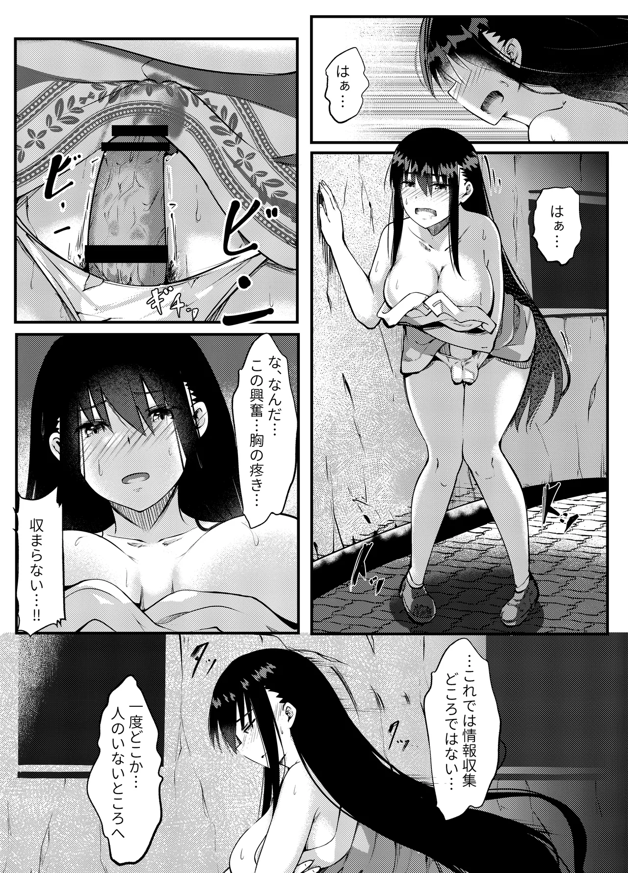 [RumField] Succubus ni Zanpai Shita Onna Kenshi, Futanari ni Sareru изображение № 22