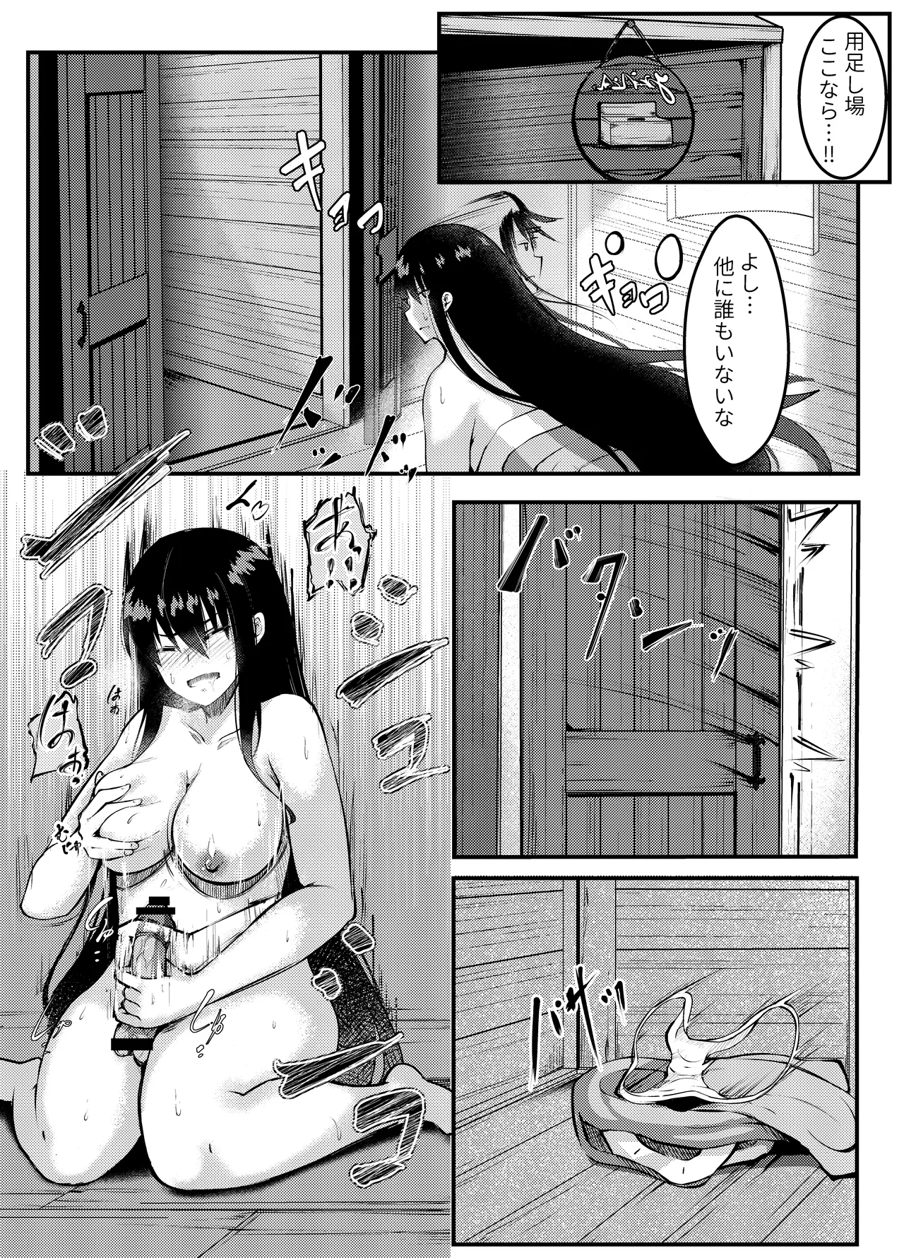 [RumField] Succubus ni Zanpai Shita Onna Kenshi, Futanari ni Sareru изображение № 23