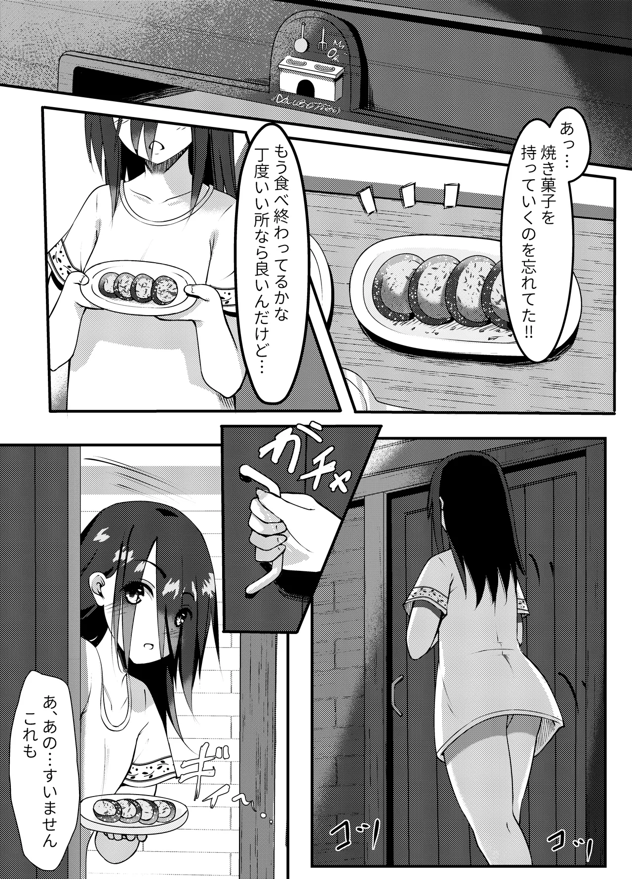 [RumField] Succubus ni Zanpai Shita Onna Kenshi, Futanari ni Sareru изображение № 46