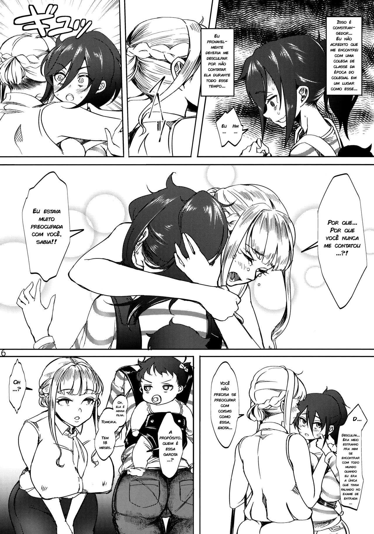 (C96) [Daiichi Yutakasou (Chiku)] Tomoko Futanari Chinpo ni Ochita Hitozuma (Watashi ga Motenai no wa Dou Kangaetemo Omaera ga Warui!) [Portuguese-BR] [zk3y] 画像番号 5