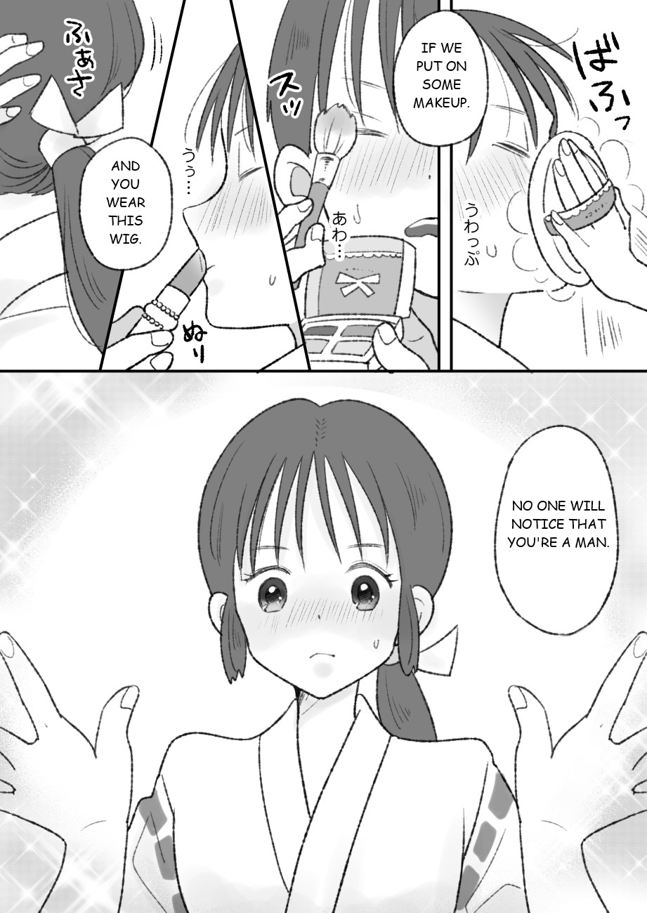 [Chokubasu] Shikyuu ni wa Kami-sama ga Yadotte Iru [English] numero di immagine  4