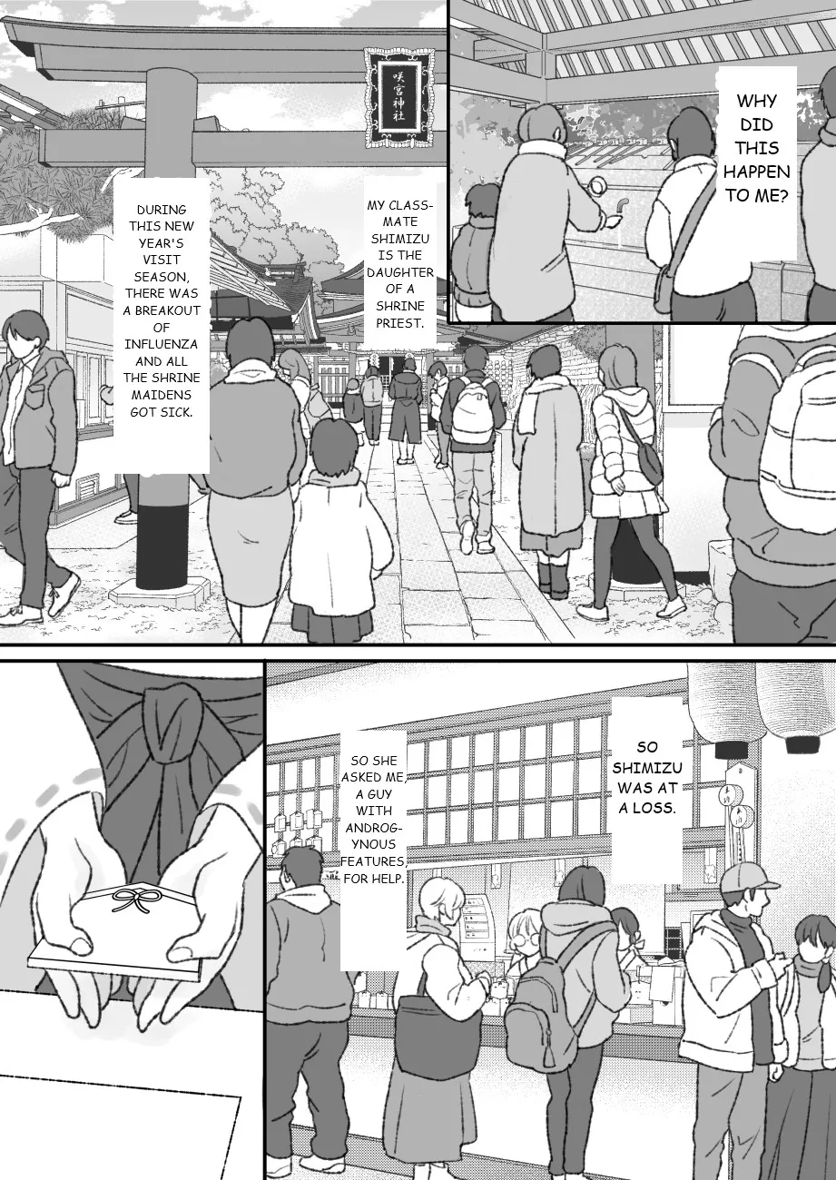 [Chokubasu] Shikyuu ni wa Kami-sama ga Yadotte Iru [English] numero di immagine  7