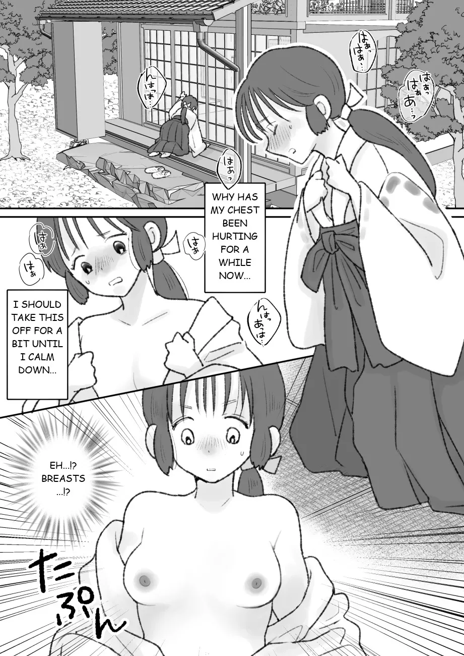 [Chokubasu] Shikyuu ni wa Kami-sama ga Yadotte Iru [English] numero di immagine  13