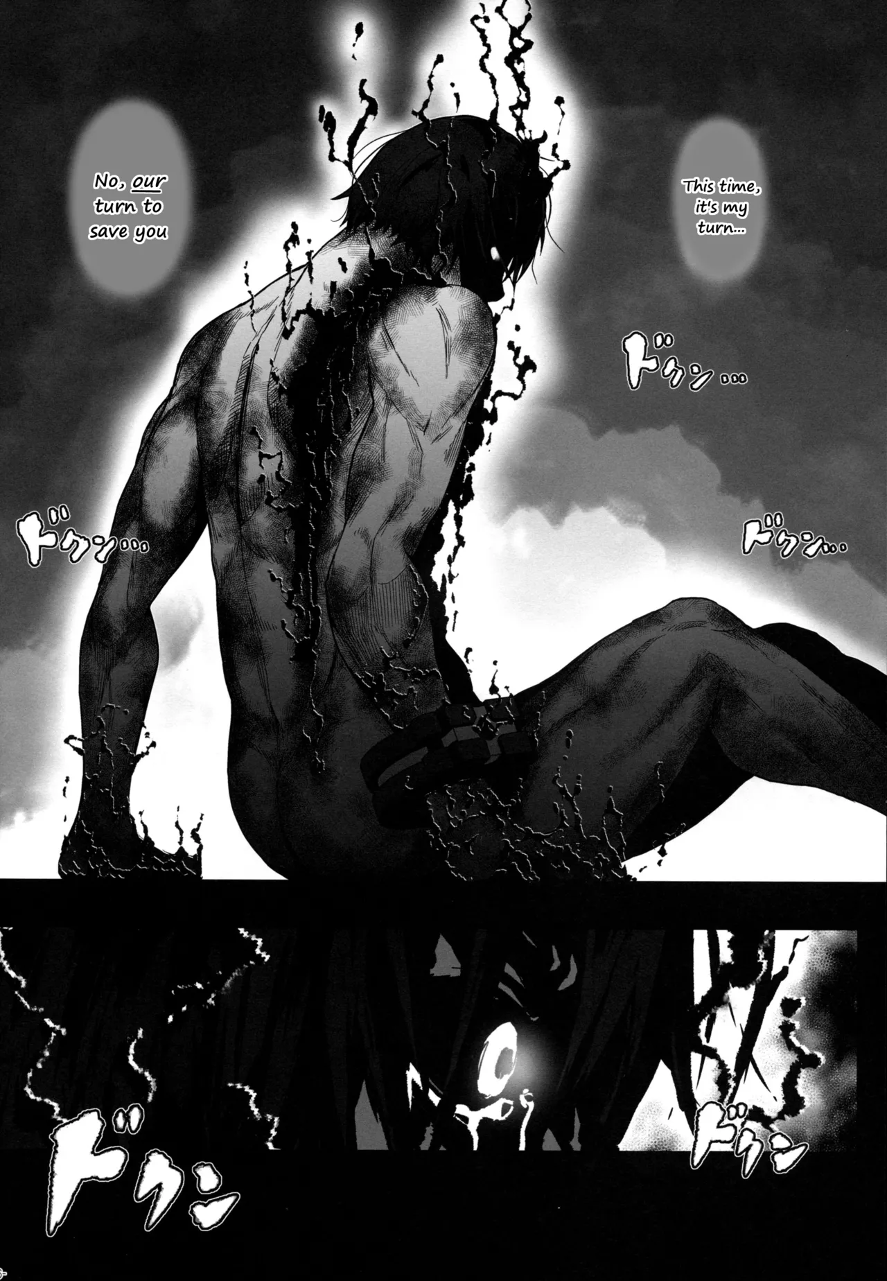 (C96) [Lithium (Uchiga)] Again #6  Follow The Deadman's Trail  (God Eater) [English] [Tigoris Translates] image number 5