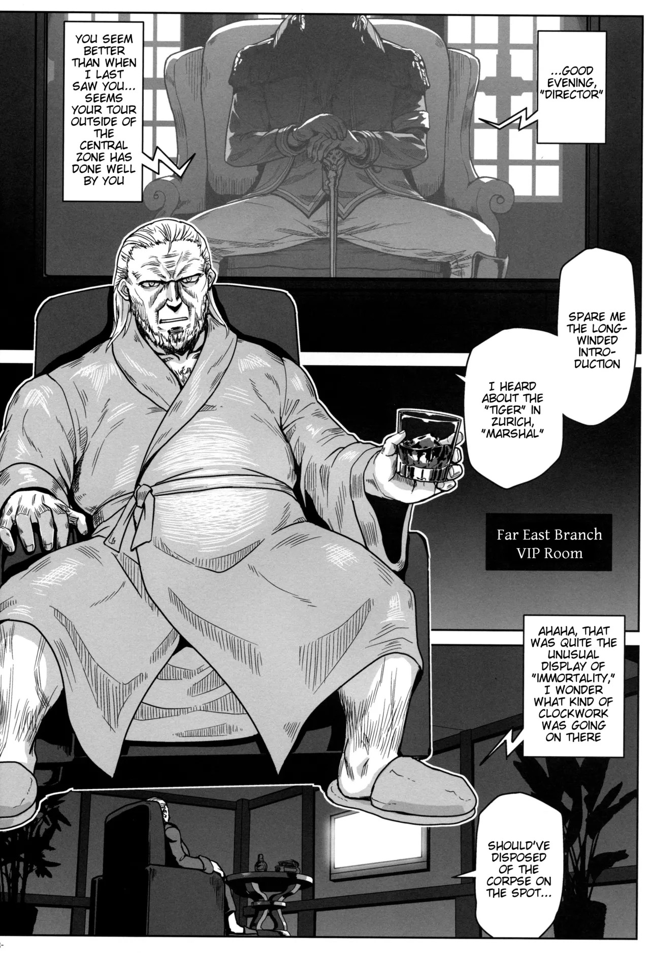 (C96) [Lithium (Uchiga)] Again #6  Follow The Deadman's Trail  (God Eater) [English] [Tigoris Translates] image number 7