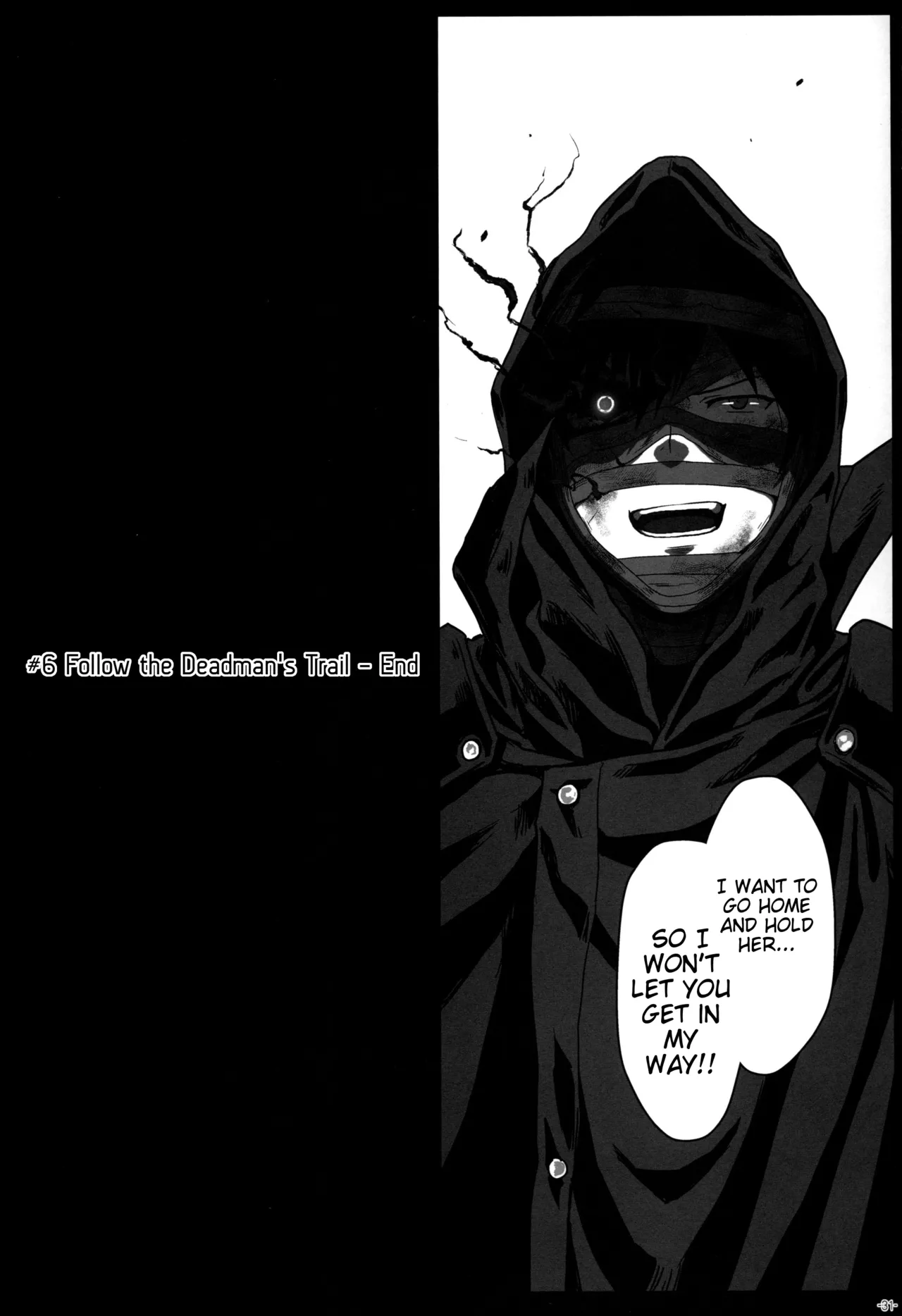 (C96) [Lithium (Uchiga)] Again #6  Follow The Deadman's Trail  (God Eater) [English] [Tigoris Translates] image number 31