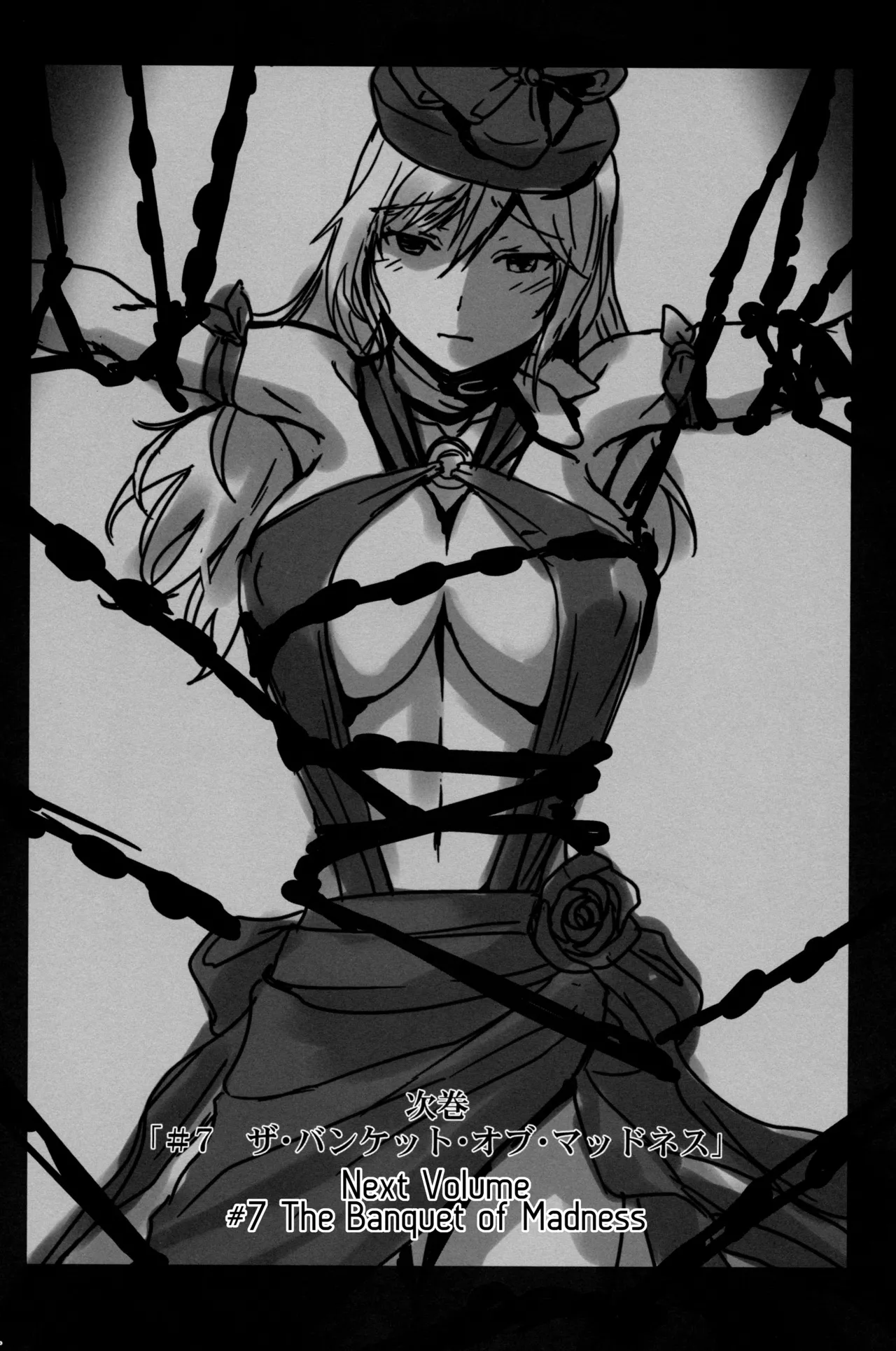 (C96) [Lithium (Uchiga)] Again #6  Follow The Deadman's Trail  (God Eater) [English] [Tigoris Translates] image number 32