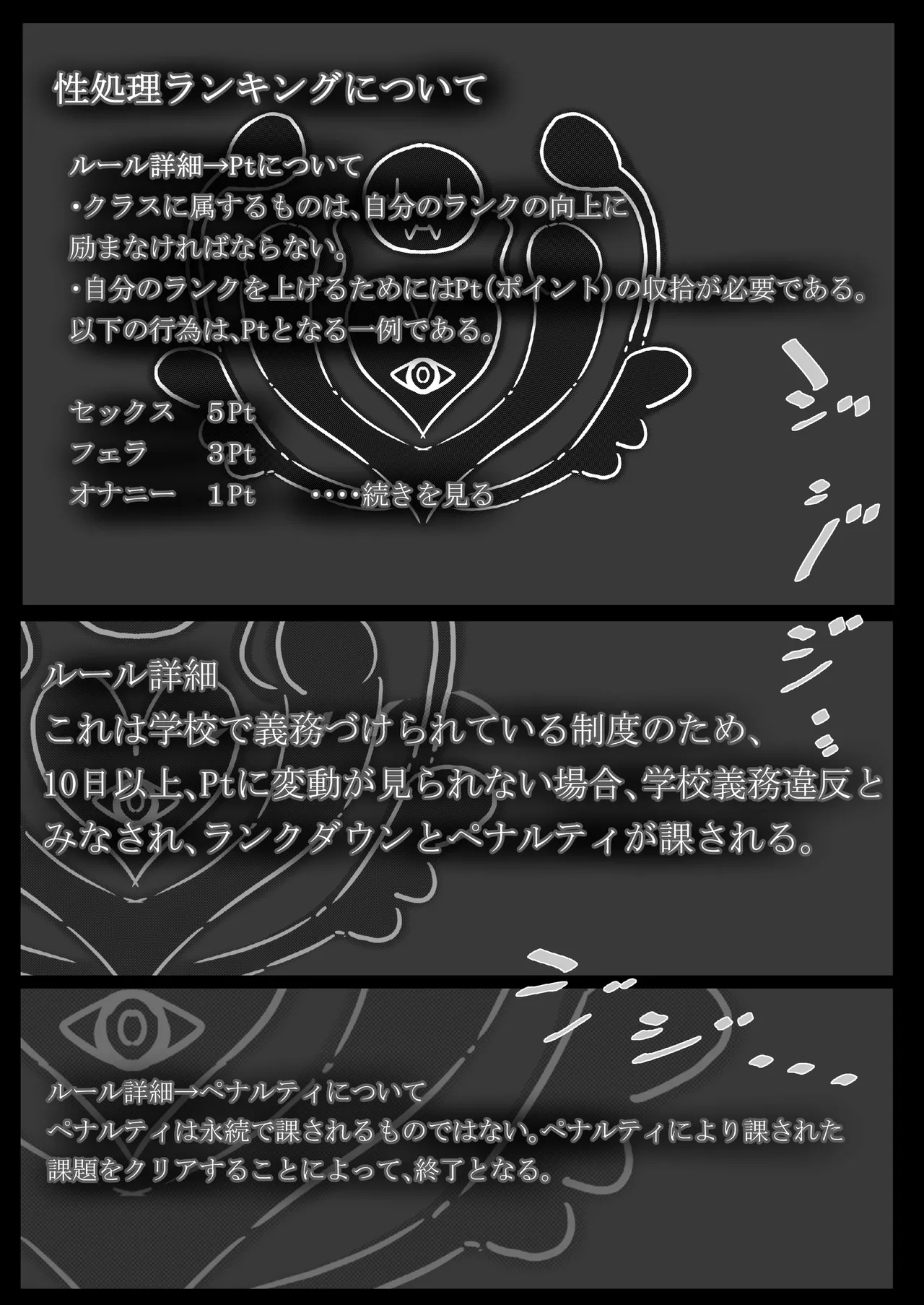 [卵狂派] 家族崩壊大作戦～母乳母娘を雌にしたった結果www imagen número 5