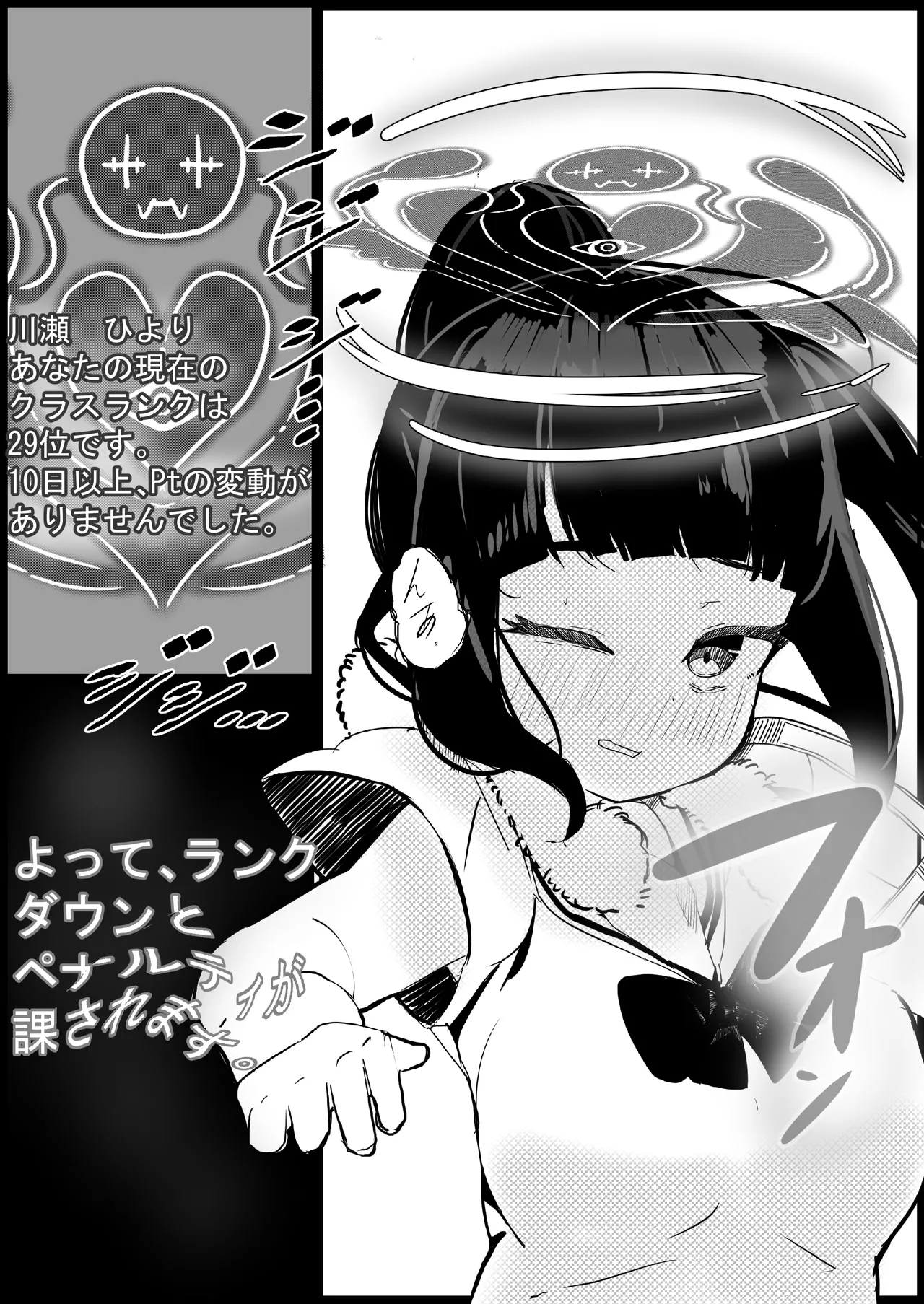 [卵狂派] 家族崩壊大作戦～母乳母娘を雌にしたった結果www imagen número 8