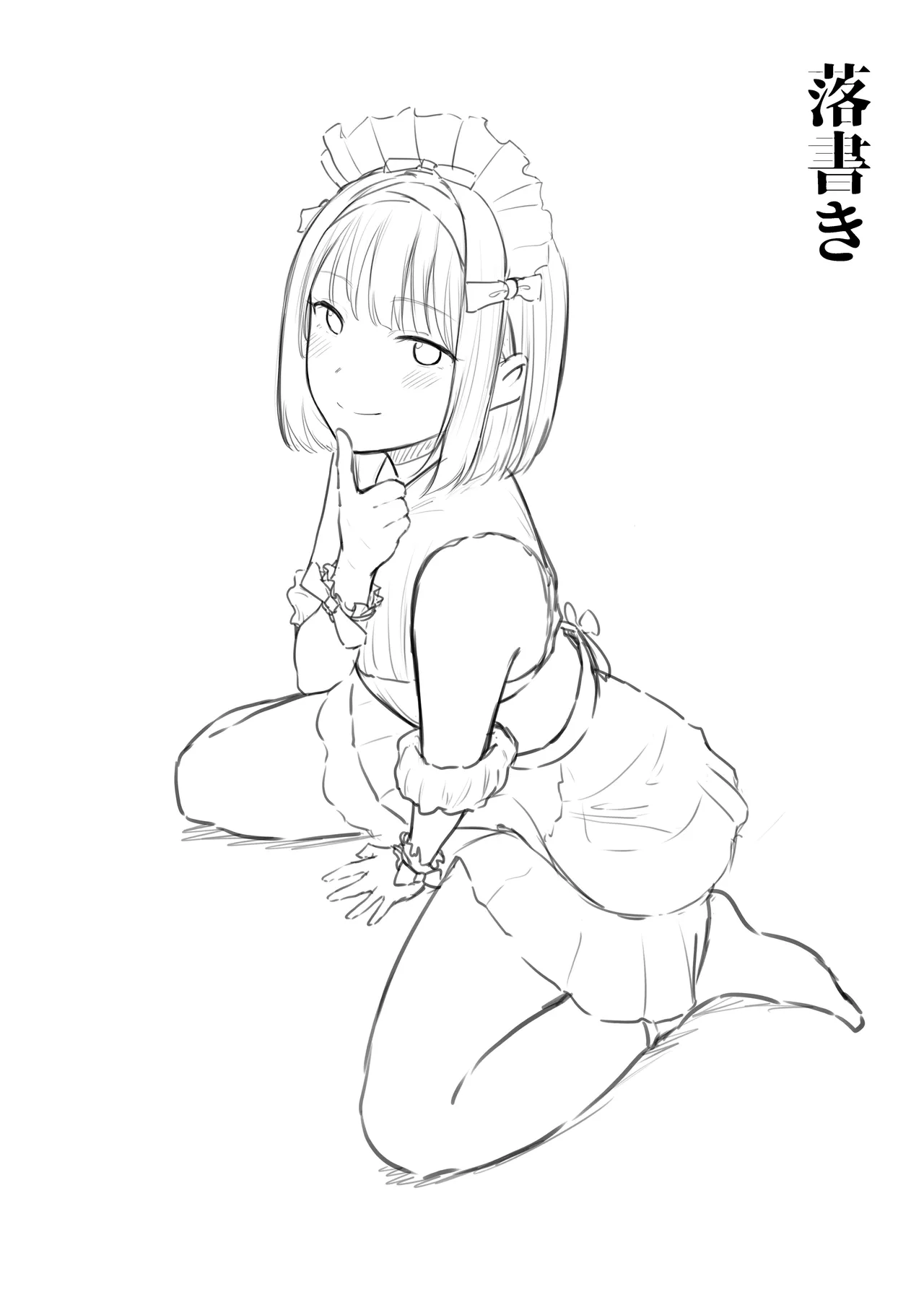 [Nekomimi to Kuro Mask (cielo)] Tenkou Saki no Do-Inaka de Class no Kanojyo Kouho Tachi ga Zenin Hatsujyouki Sugiru [Digital] image number 60