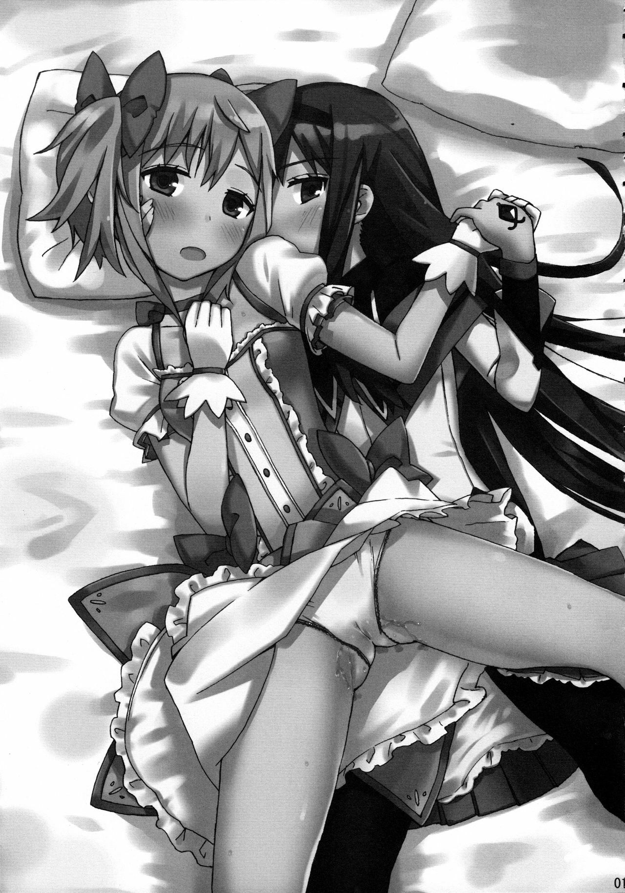 (COMIC1☆5) [Studio Cute (ichiro)] H.X.M.K (Puella Magi Madoka Magica) [Spanish] [CristoferDeLosAndes] imagen número 4