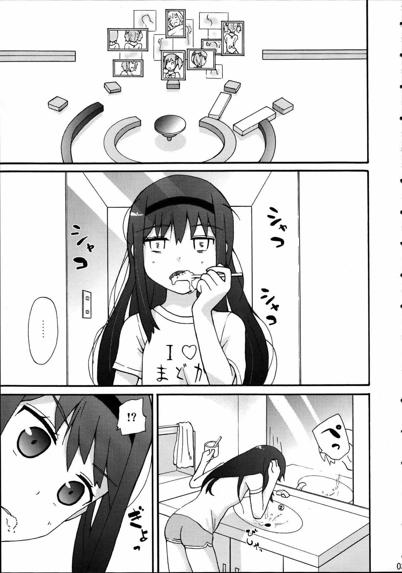 (COMIC1☆5) [Studio Cute (ichiro)] H.X.M.K (Puella Magi Madoka Magica) [Spanish] [CristoferDeLosAndes] imagen número 6