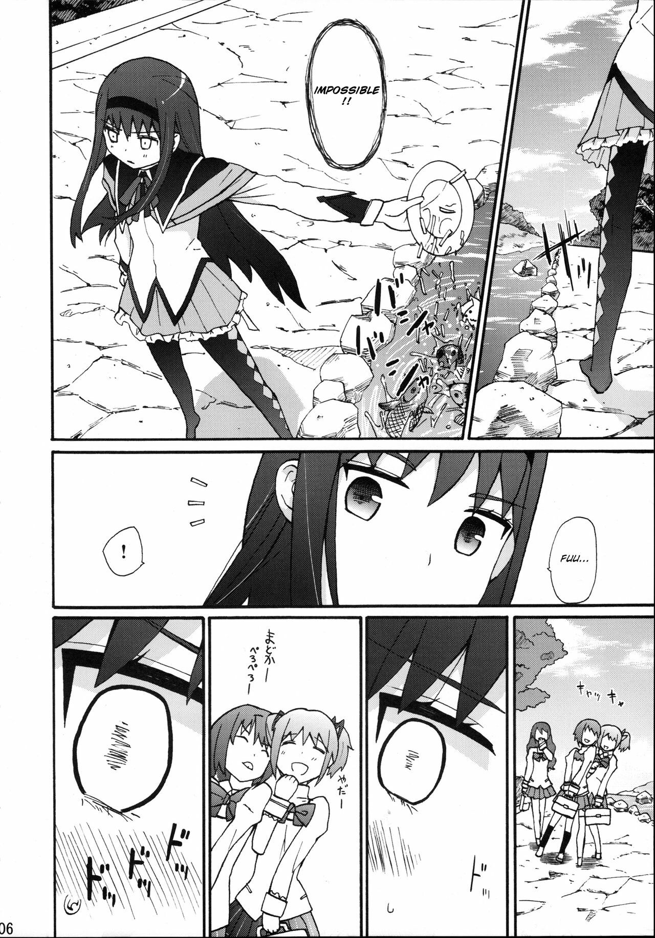 (COMIC1☆5) [Studio Cute (ichiro)] H.X.M.K (Puella Magi Madoka Magica) [Spanish] [CristoferDeLosAndes] imagen número 9